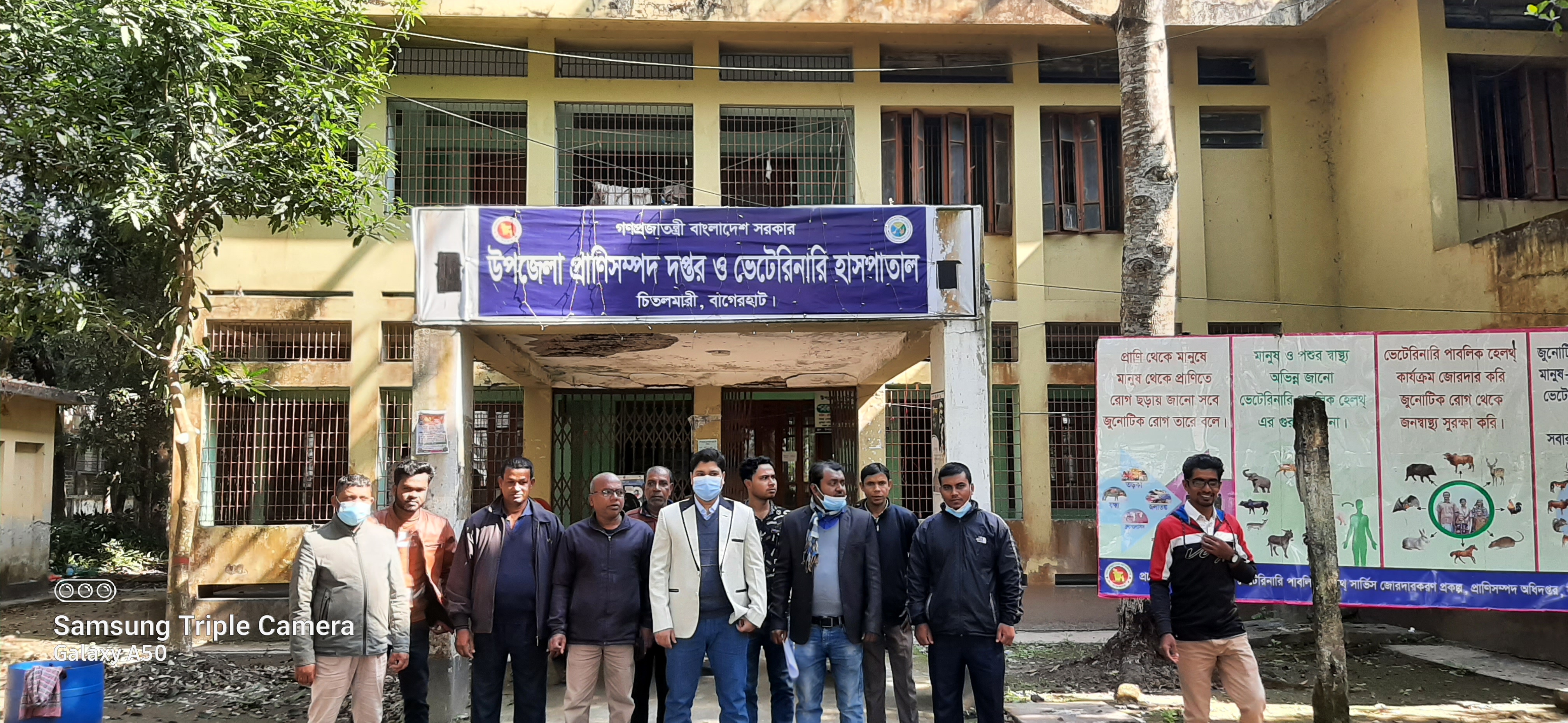 অফিস চত্বর