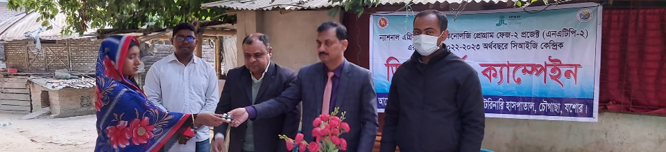 চৌগাছা উপজেলার মুক্তাদহ গরু হৃষ্টপুষ্টকরন সিআইজিতে ডিওয়ার্মিং ক্যাম্পেইন ও সিআইজি এর কার্যক্রম পরিদর্শন