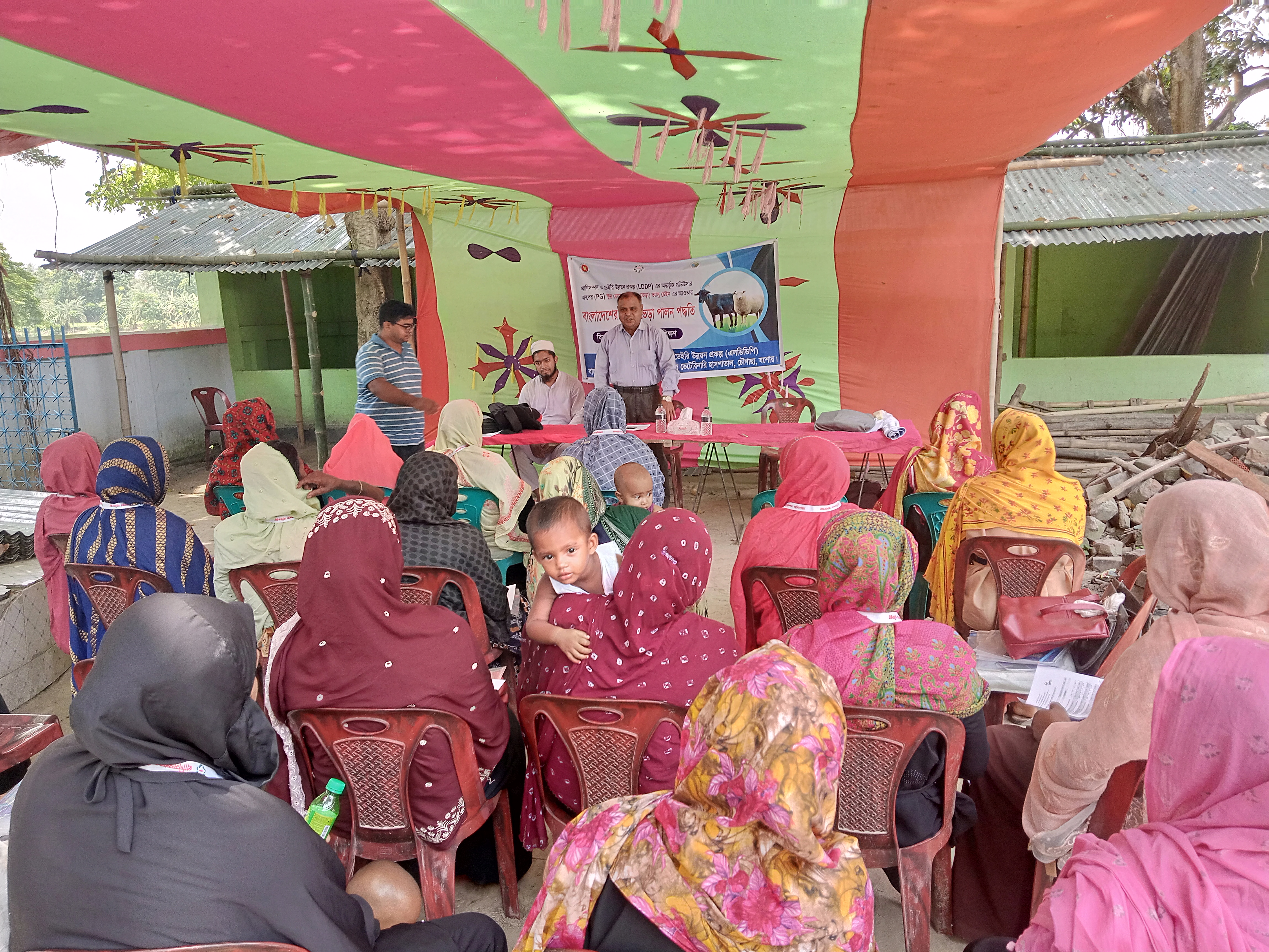 প্রশিক্ষণ ।