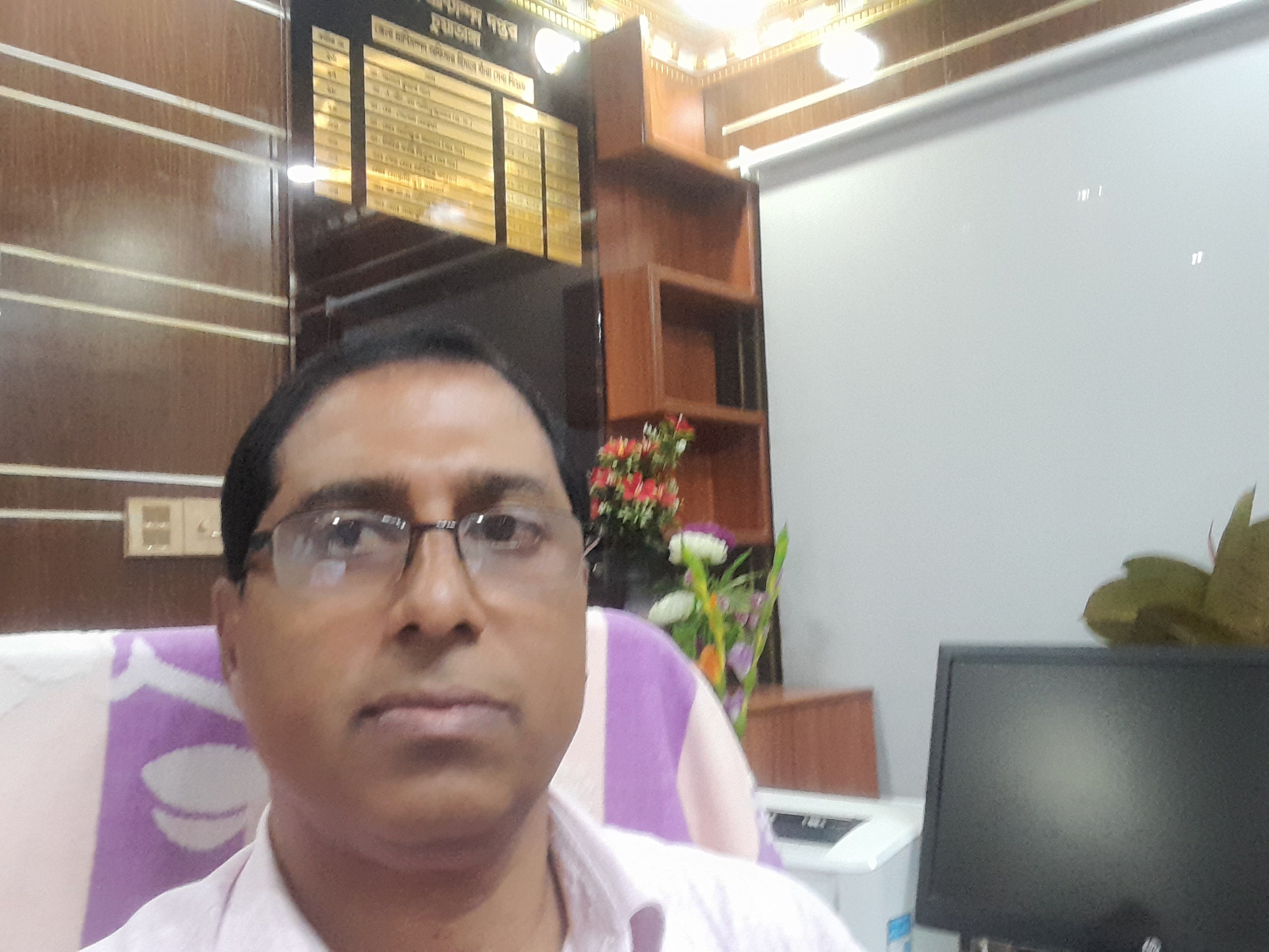 পরিদর্শণ