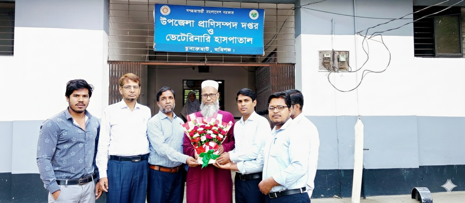 উপজেলা প্রদর্শন