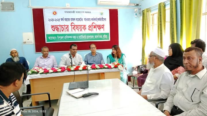 ডিরেক্টর স্যার