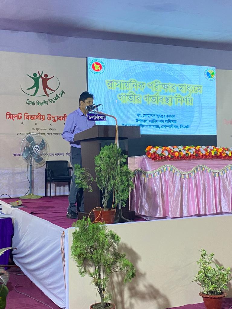 উদ্ভাবনী