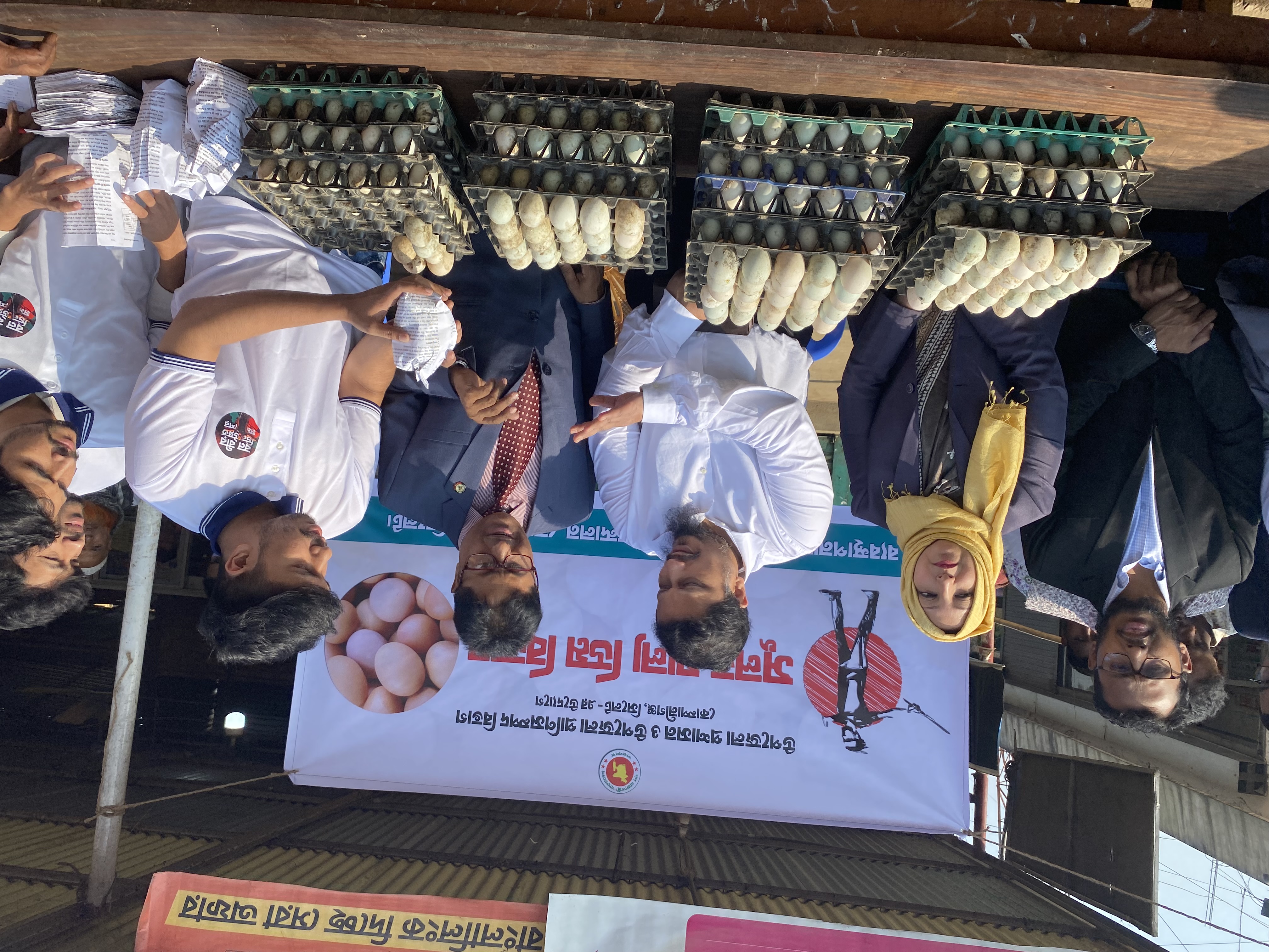 ব্যানার ২