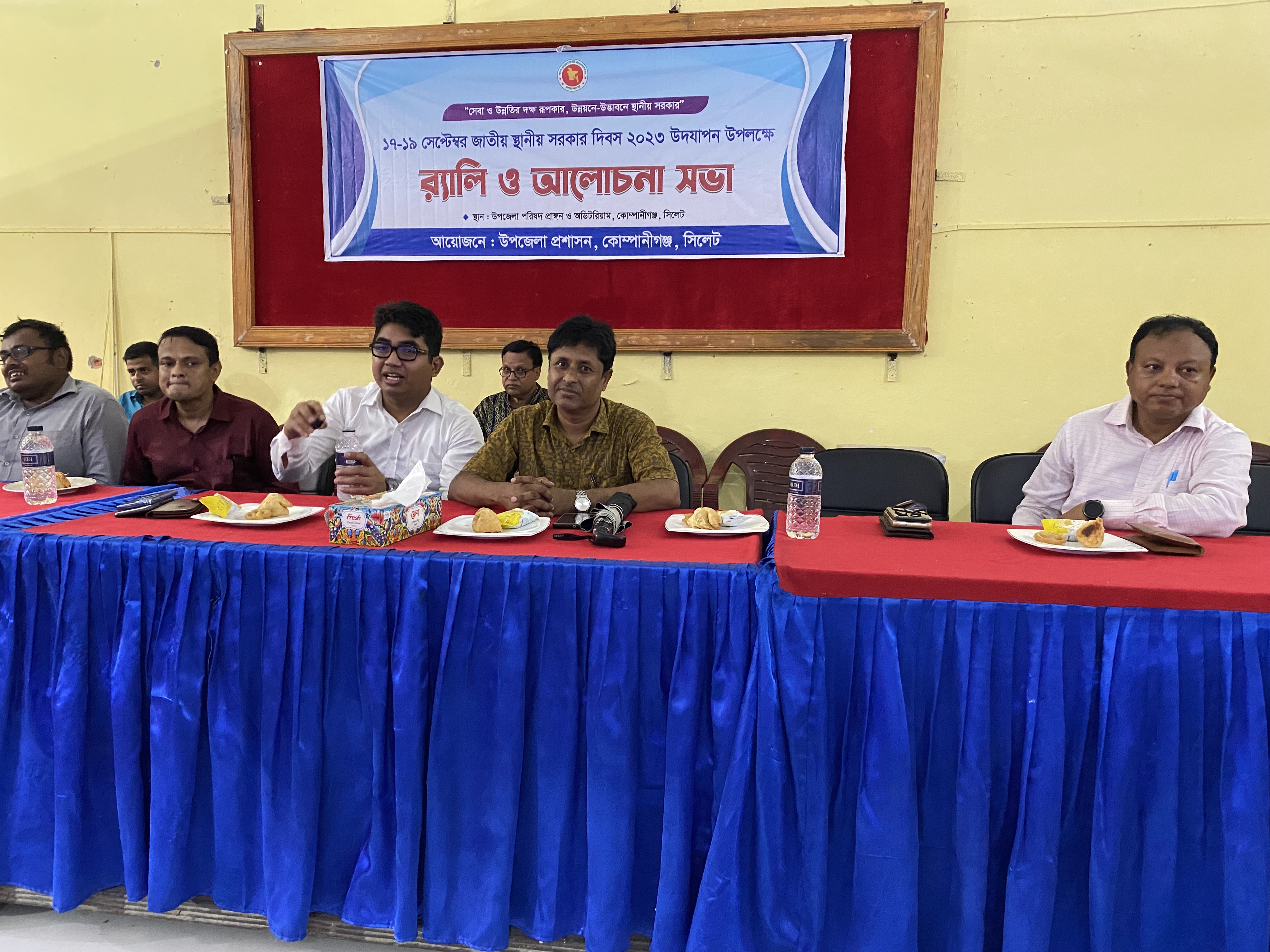 ১৭-১৮ জাতীয় স্থায়ী সরকার দিবস ২০২৩ উপলক্ষ্যে র‍্যালি ও আলোচনা সভা