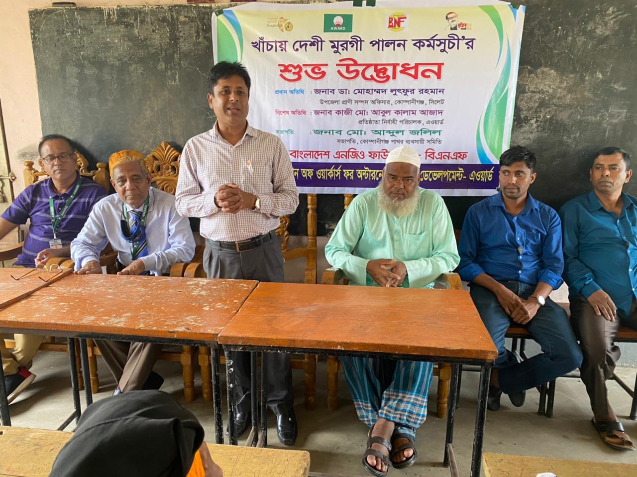 প্রশিক্ষণে অংশগ্রহণ