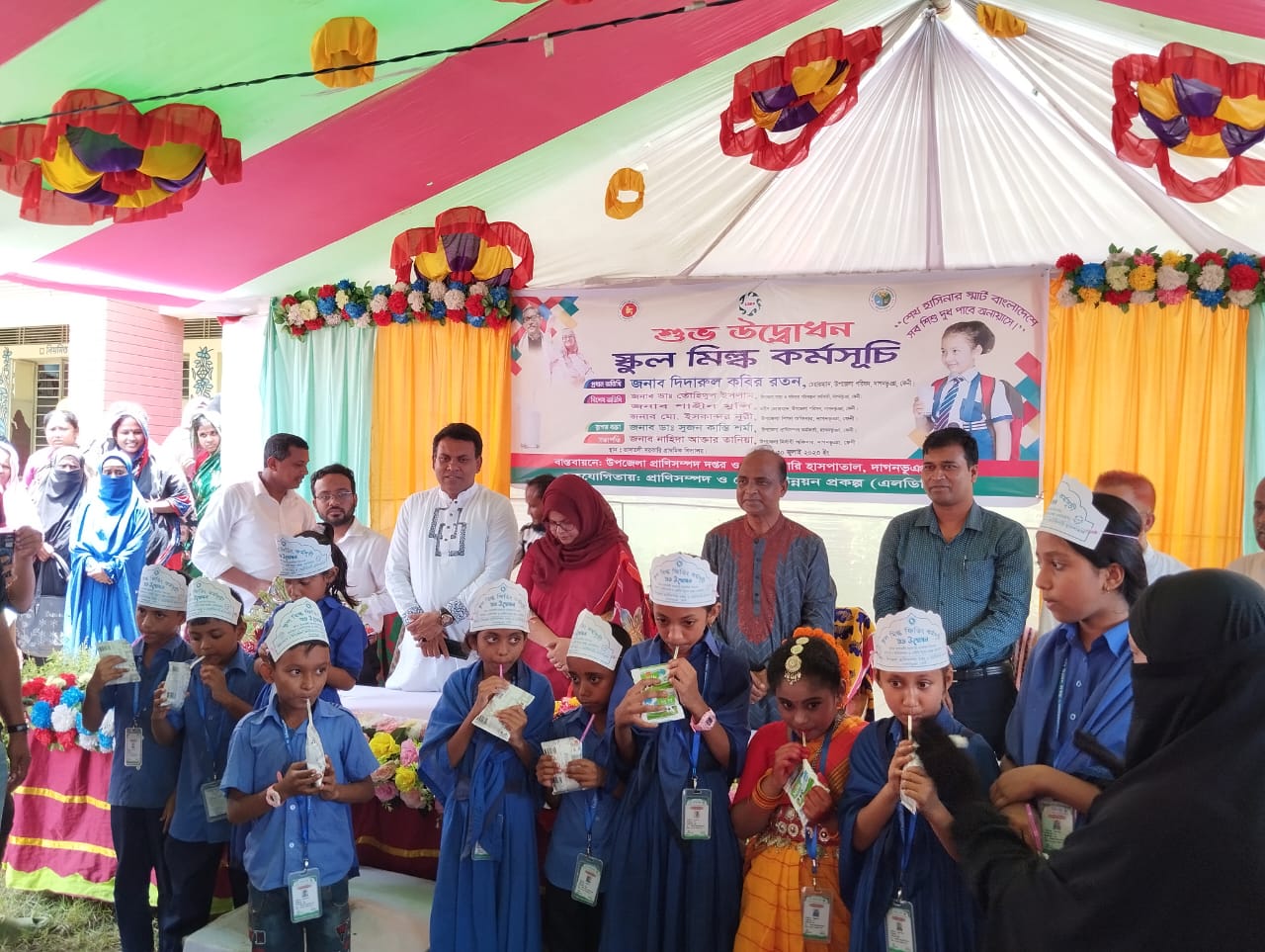 স্কুল মিল্ক ফিডিং প্রোগ্রাম, তালতলী সঃ প্রাঃ বিদ্যালয়, দাগনভূঞা, ফেনী।