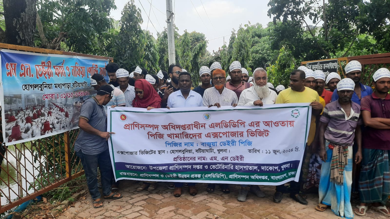 ব্যানার