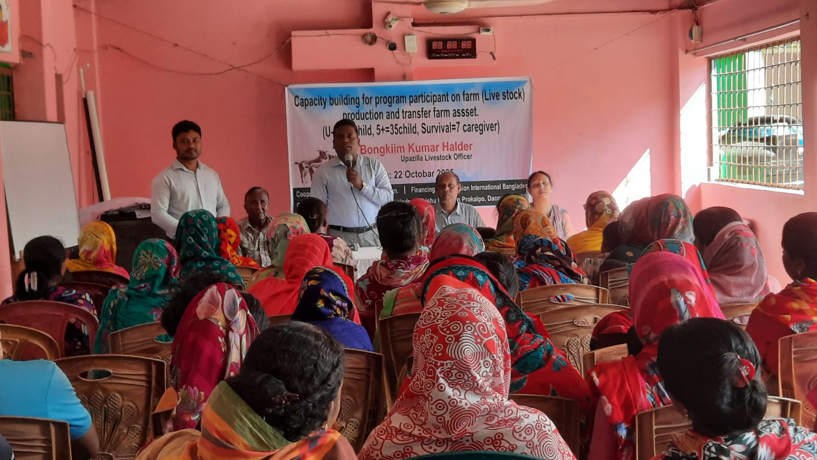 ব্যানার