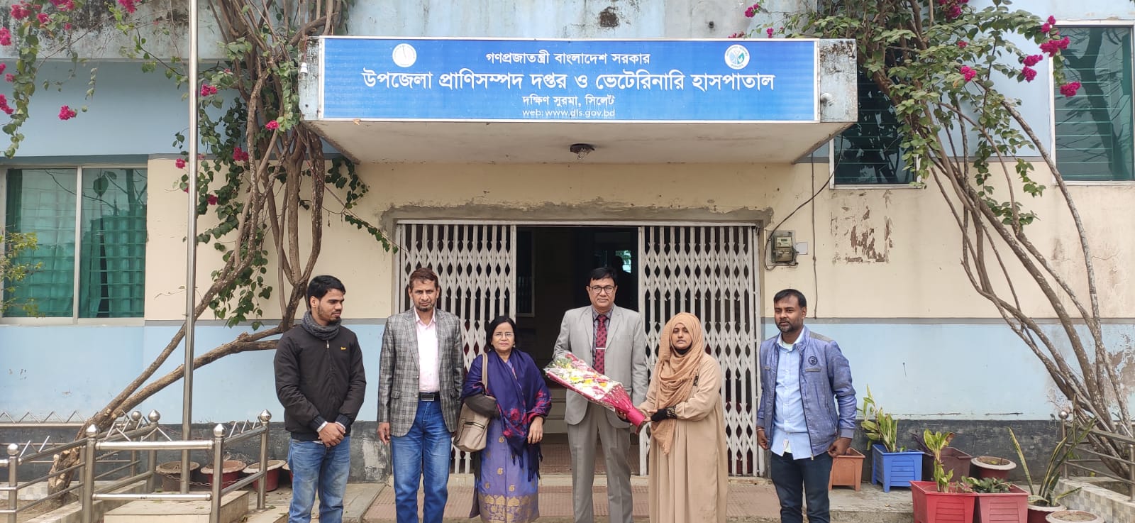 ভিজিট