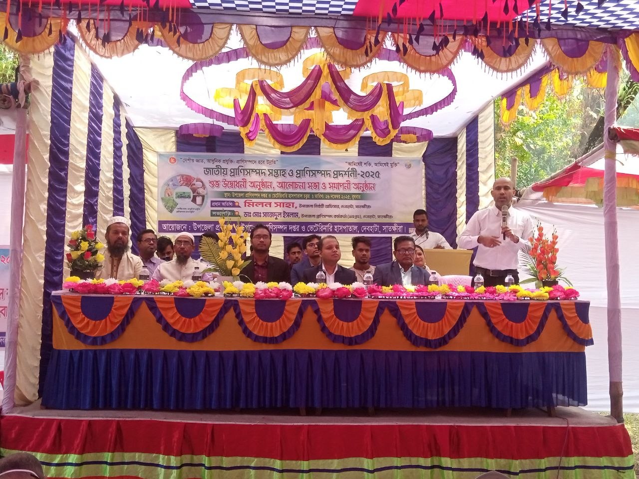 উপজেলা প্রাণিসম্পদ দপ্তর ও ভেটেরিনারি হাসপাতাল দেবহাটা, সাতক্ষীরা