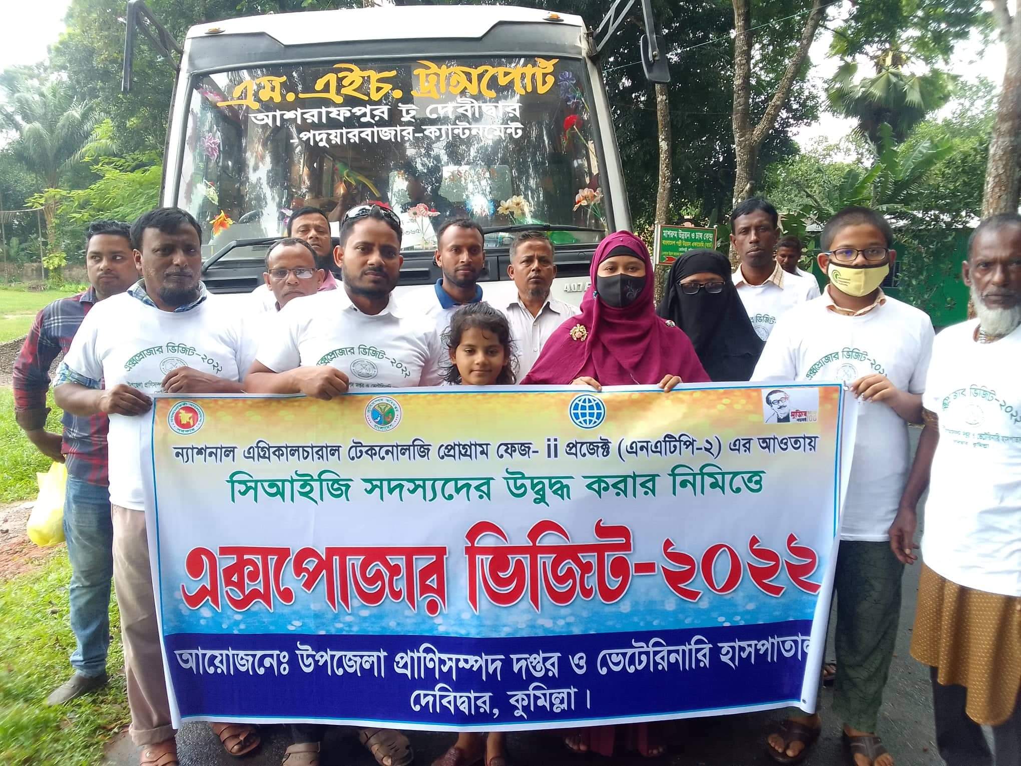 PICTURE FOR EXPOSER VISIT AND AIF-2 (NATP PHASE-2)