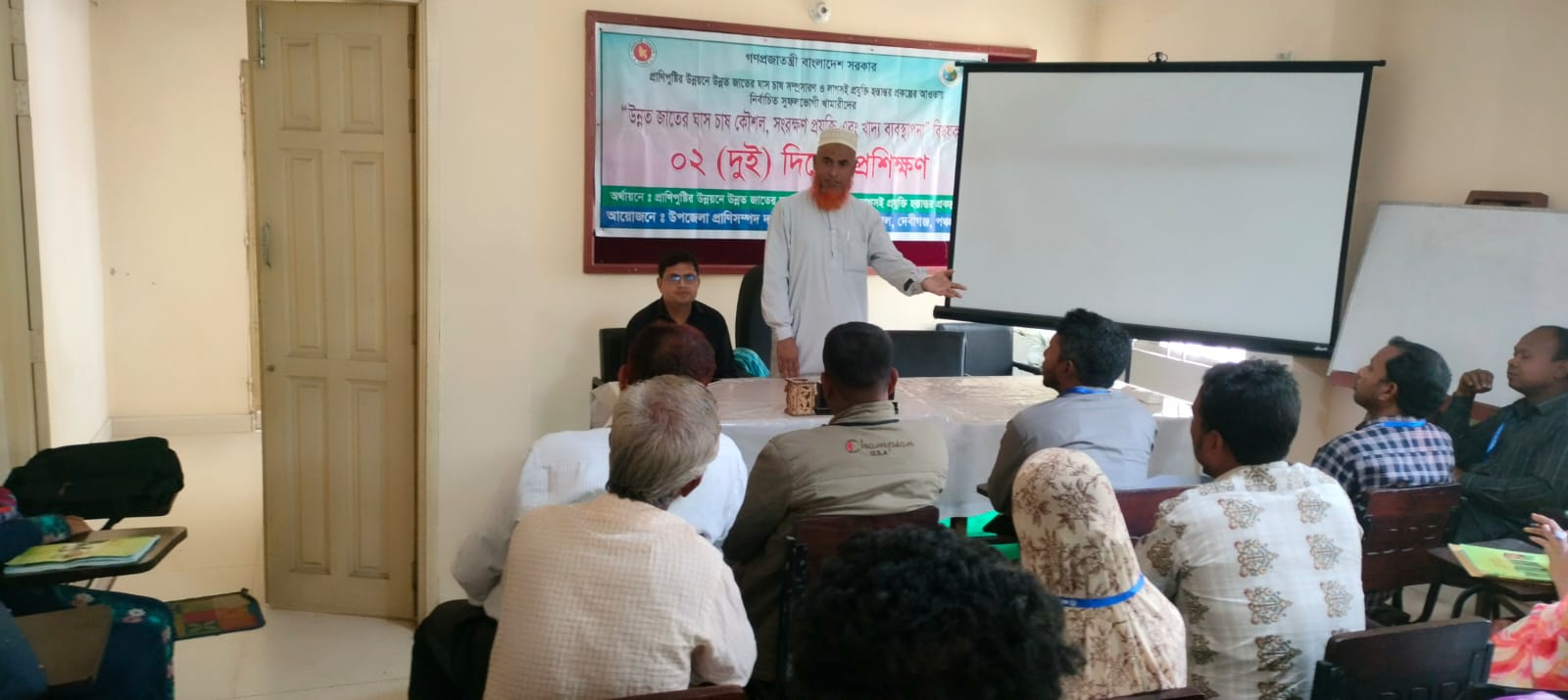 পিজি প্রশিক্ষণ