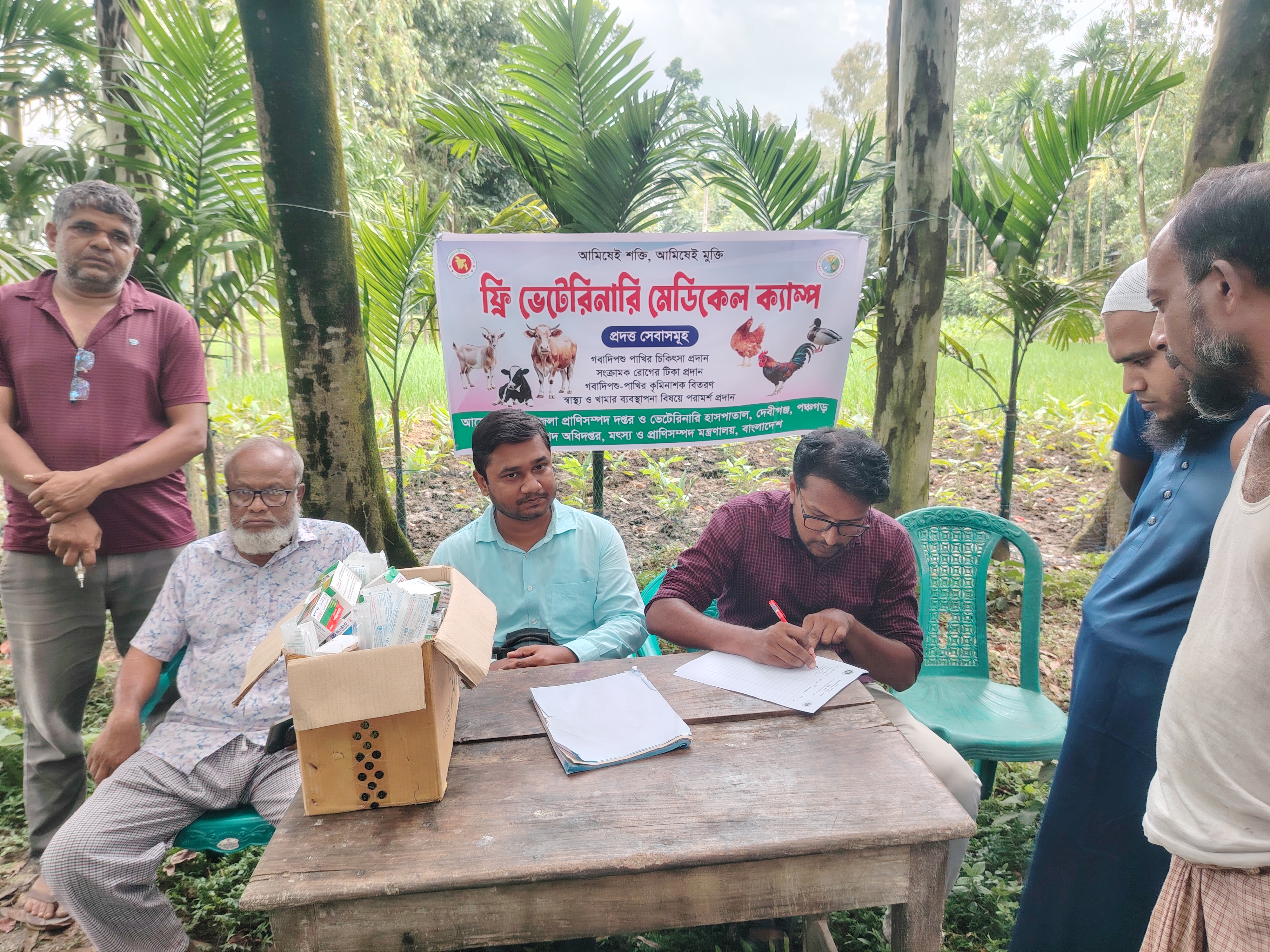 ফ্রি ভেটেরিনারি মেডিকেল ক্যাম্প ও ভ্যাক্সিনেশন ক্যাম্প