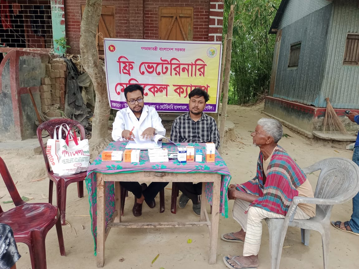 ফ্রি ভেটেরিনারি মেডিকেল ক্যাম্পেইন