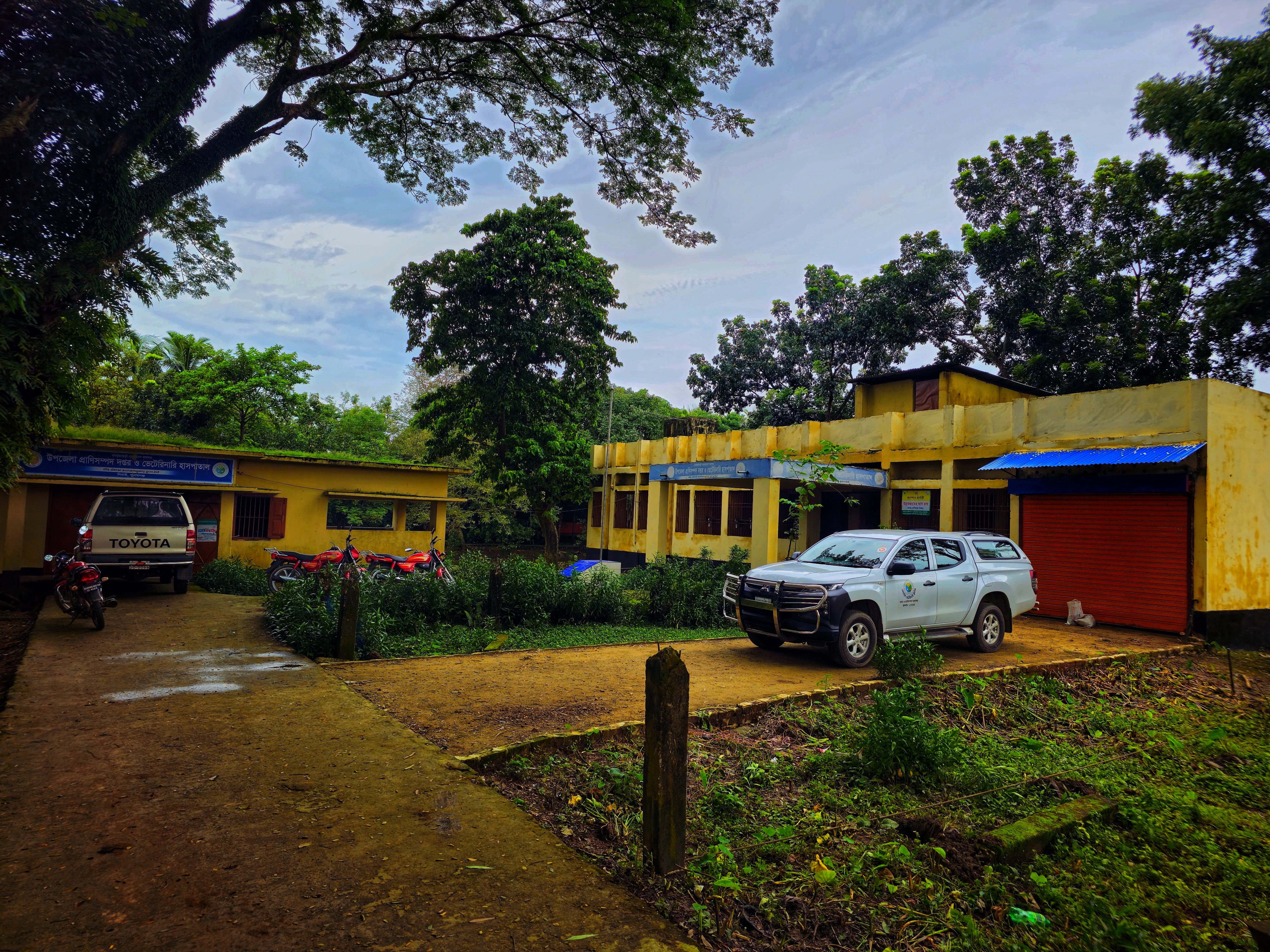 অফিস