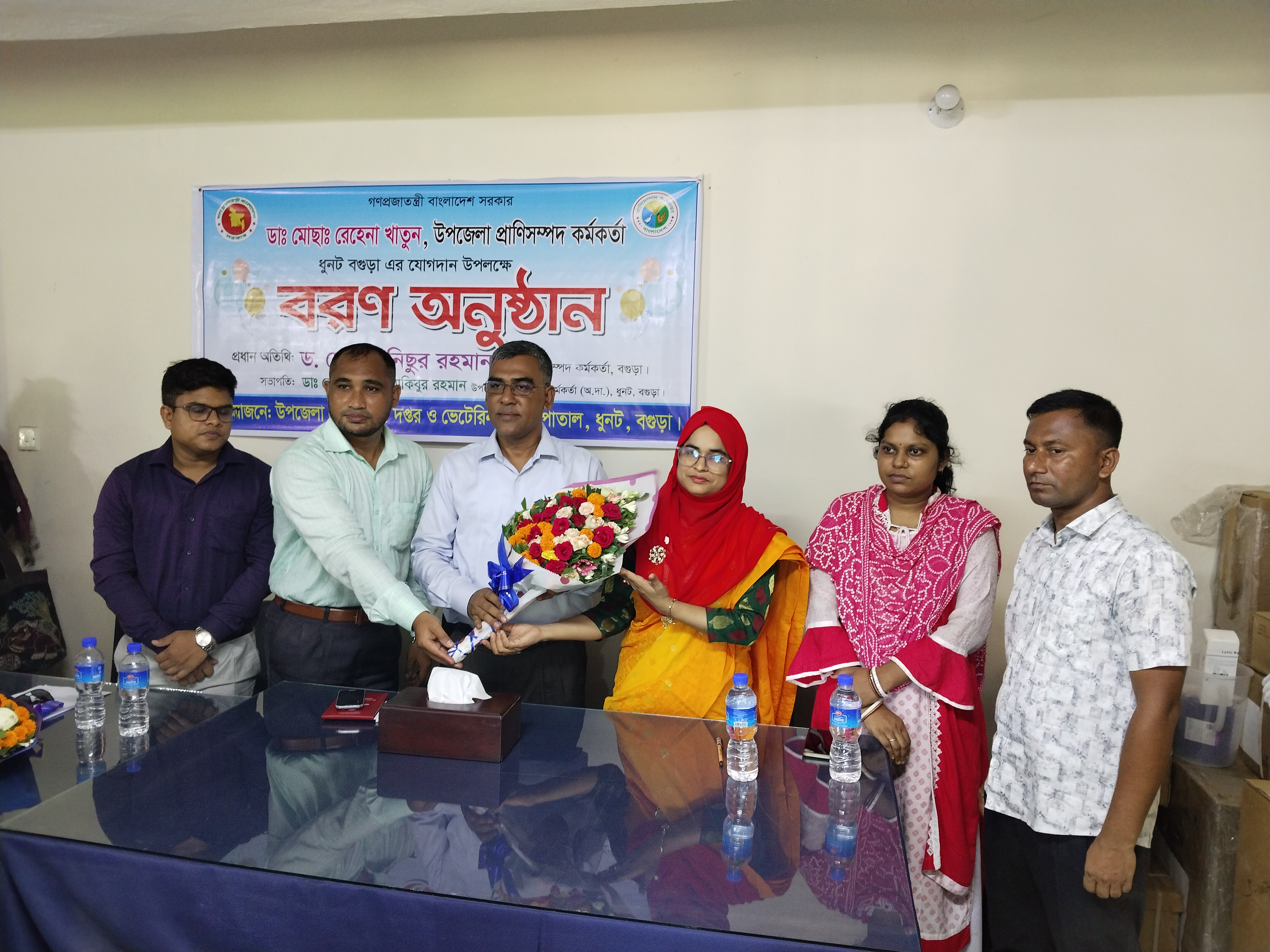 উপজেলা প্রাণিসম্পদ অফিসারের যোগদান