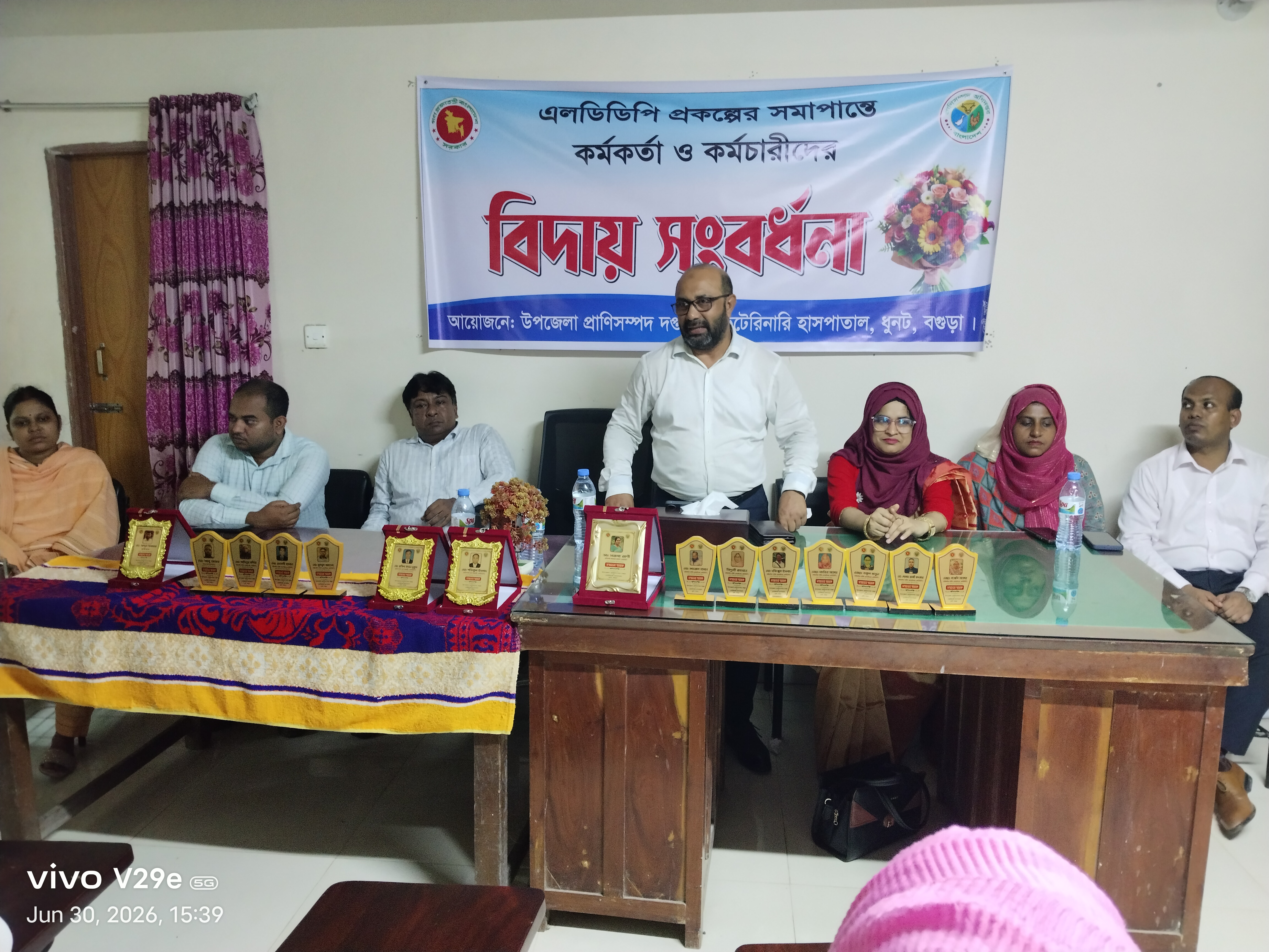 এল ডিডিপি এর কর্মকর্তা কর্মচারি দের বিদায় সংবর্ধনায় প্রধান অতিথি জনাব ডাঃ কাজী আশরাফুল ইসলাম স্যার সম্মানিত জেলা প্রাণিসম্পদ অফিসারের বক্তব্য