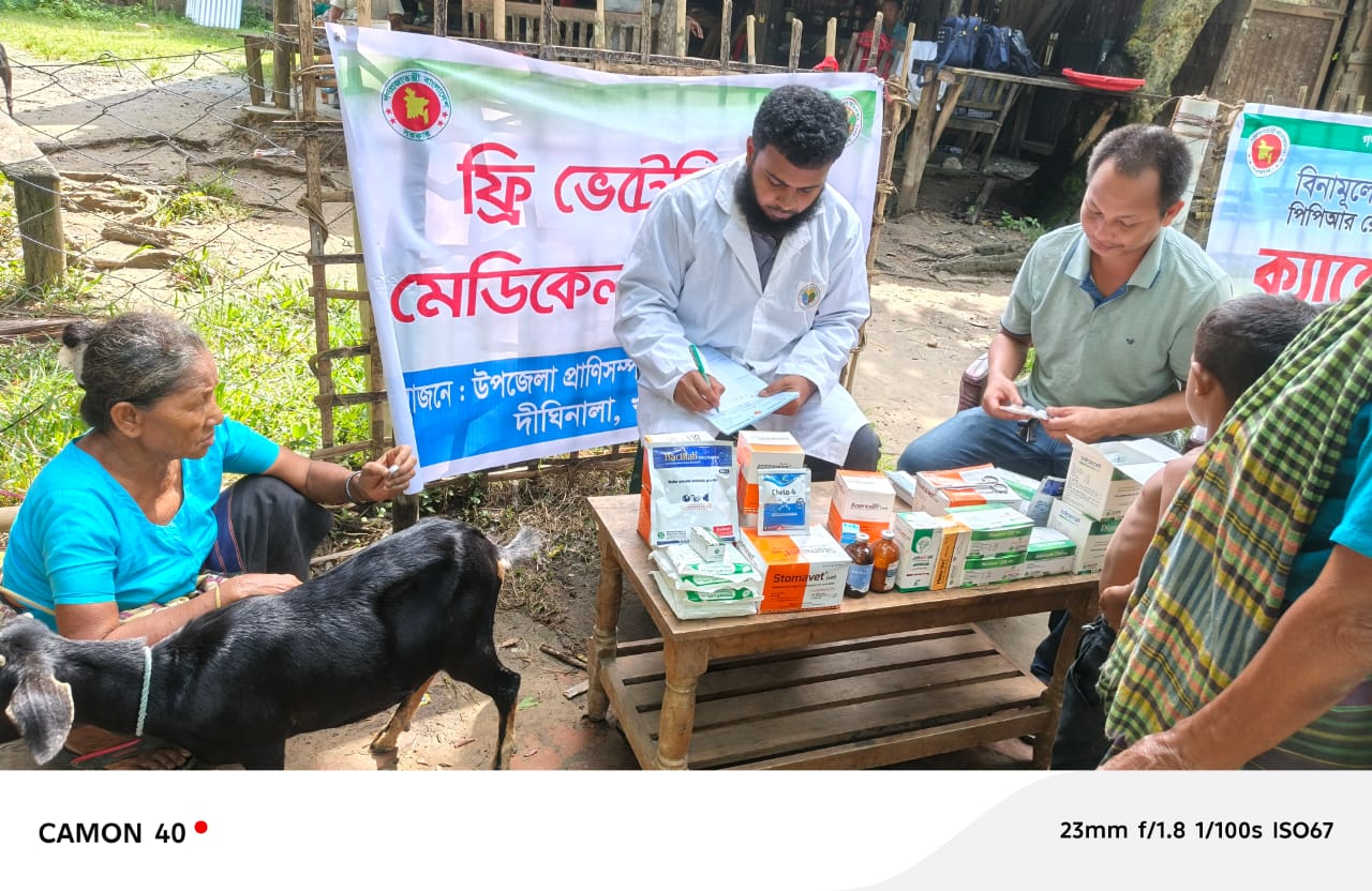 ভ্যাক্সিনেশন প্রোগ্রাম ও ফ্রি ভেটেরিনারি মেডিকেল ক্যাম্পেইন-২০২৫