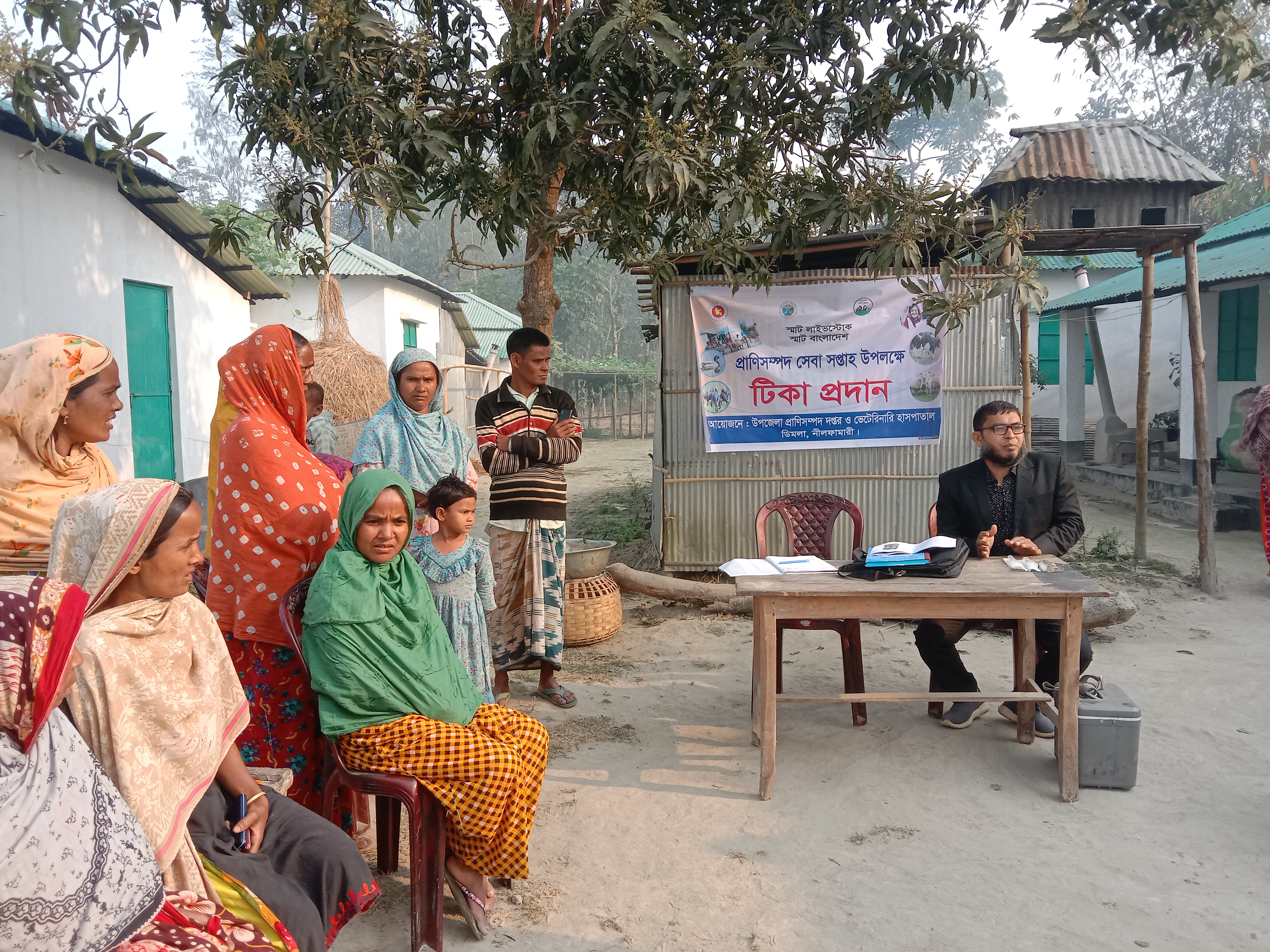 প্রাণিসম্পদ সেবা সপ্তাহ ২০২৩ উপলক্ষ্যে ফ্রি ভেটেরিনারি মেডিকেল ক্যাম্প ও ভ্যাকসিনেশন প্রোগ্রাম