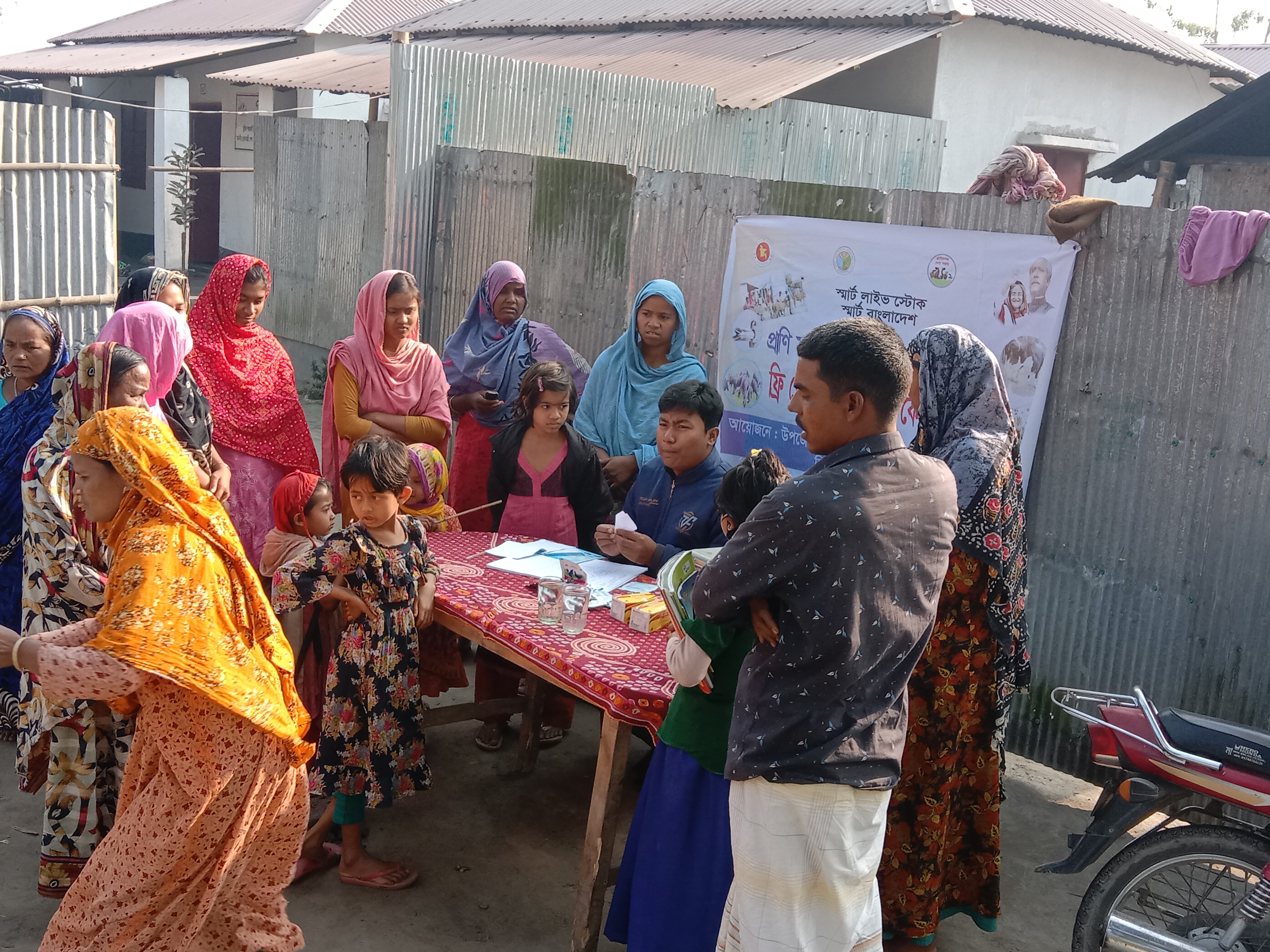 প্রাণিসম্পদ সেবা সপ্তাহ ২০২৩ উপলক্ষ্যে ফ্রি ভেটেরিনারি মেডিকেল ক্যাম্প ও ভ্যাকসিনেশন প্রোগ্রাম