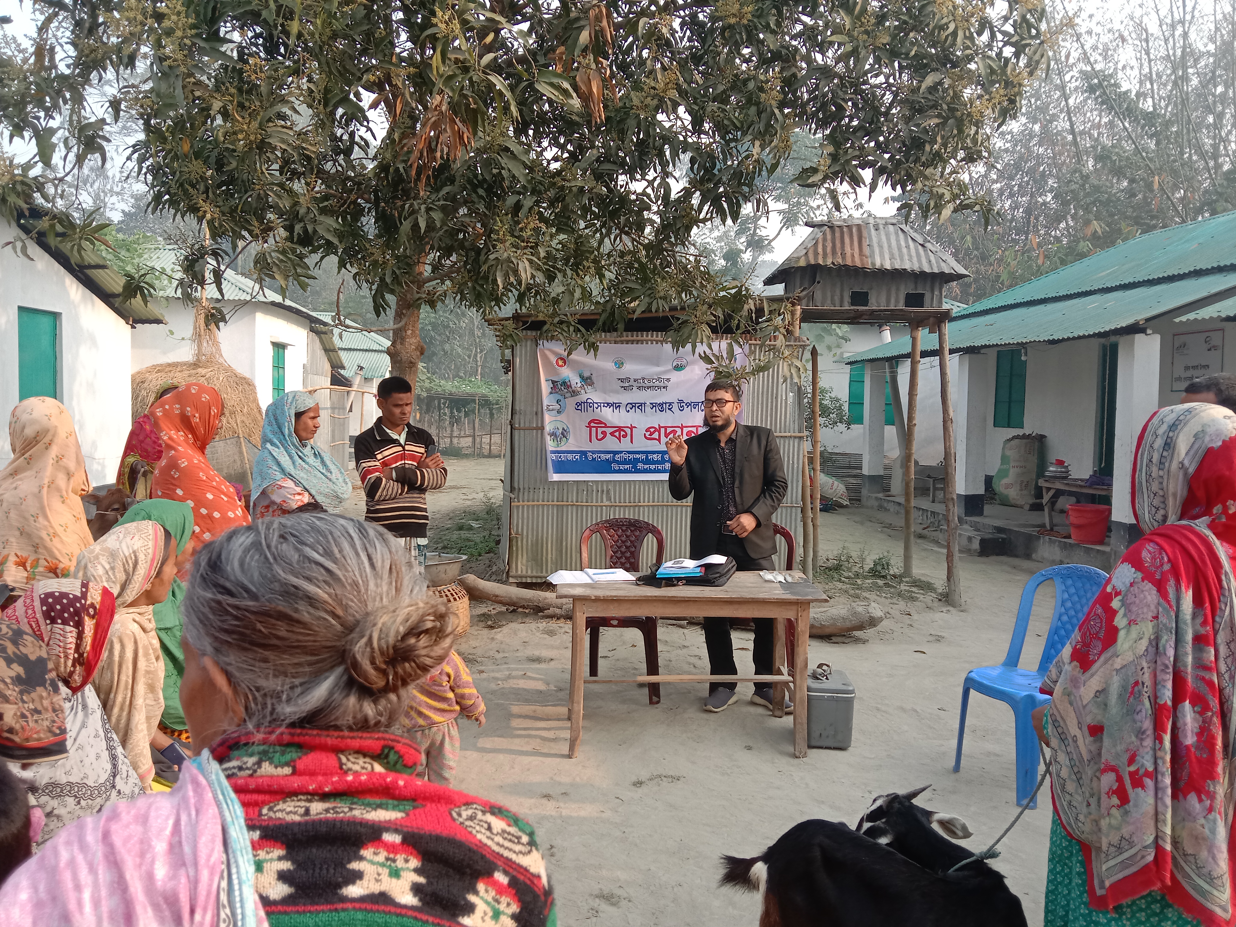 প্রাণিসম্পদ সেবা সপ্তাহ ২০২৩ উপলক্ষ্যে ফ্রি ভেটেরিনারি মেডিকেল ক্যাম্প ও ভ্যাকসিনেশন প্রোগ্রাম