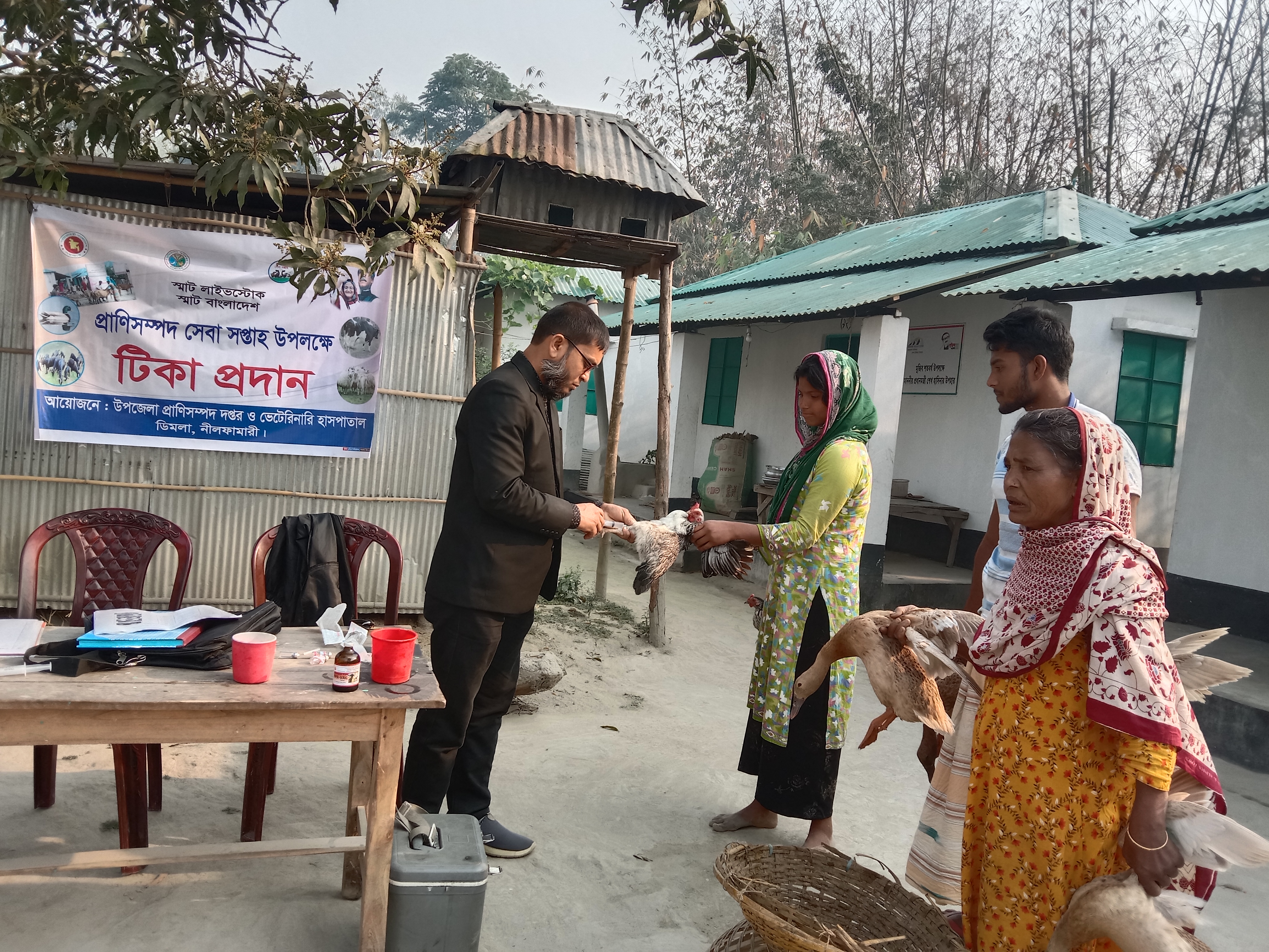 প্রাণিসম্পদ সেবা সপ্তাহ ২০২৩ উপলক্ষ্যে ফ্রি ভেটেরিনারি মেডিকেল ক্যাম্প ও ভ্যাকসিনেশন প্রোগ্রাম