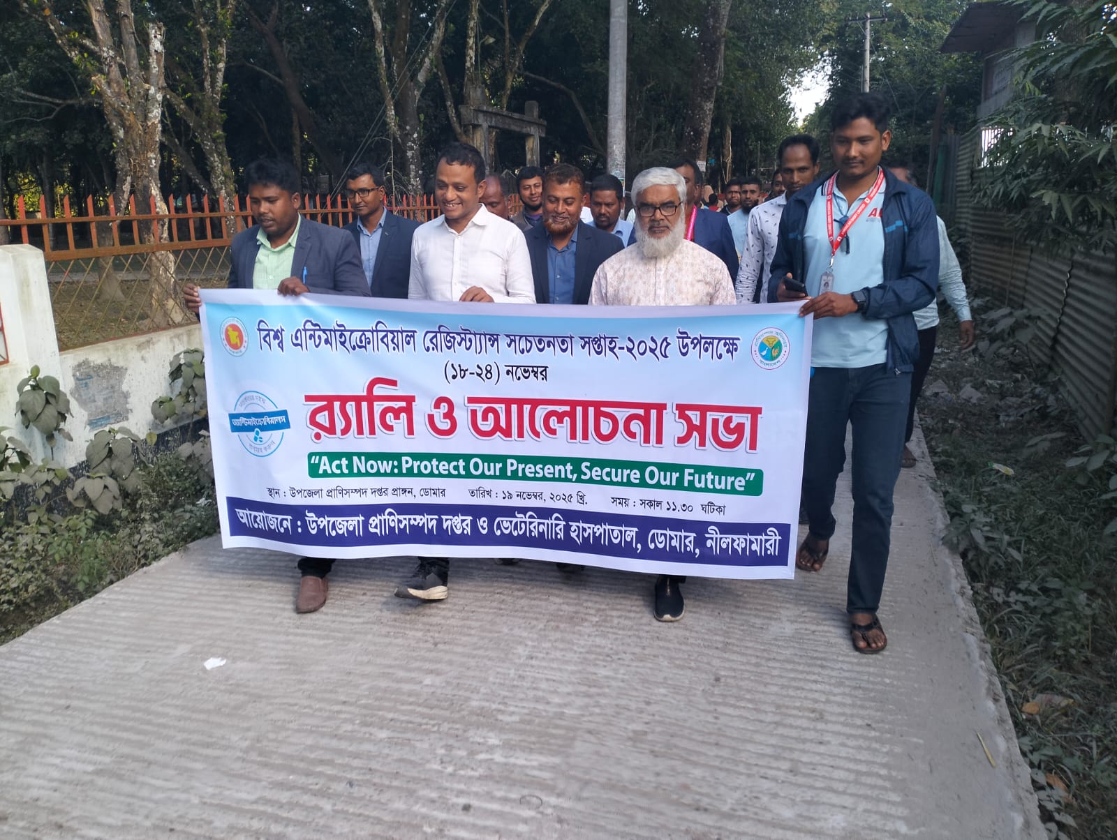 World Anti-Microbial resistance week-2025 celebration