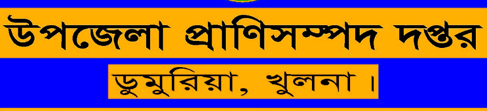 প্রধানমন্ত্রীর ব্যানারের ছবি