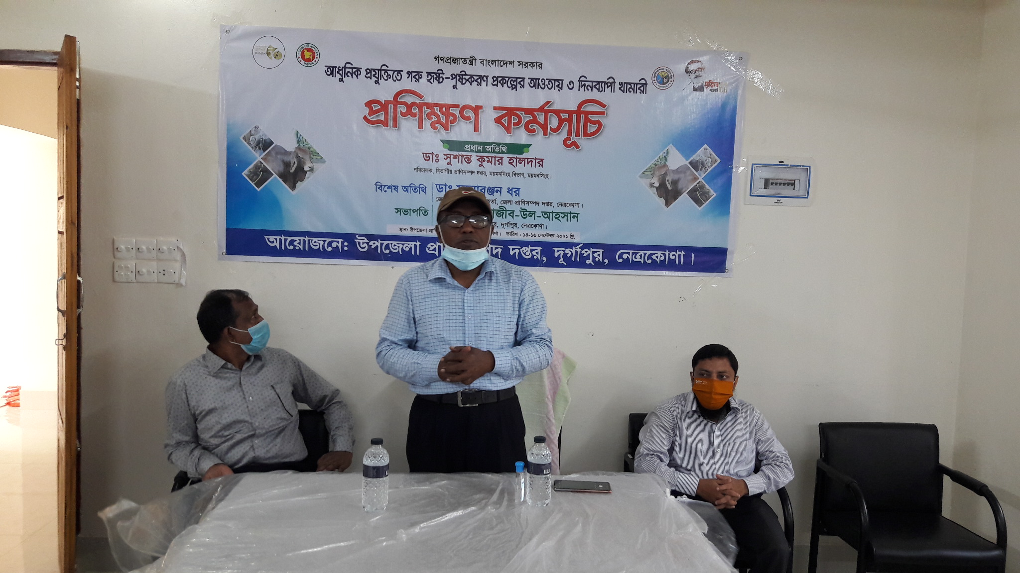 Training Session by Director, Mymensingh Division 