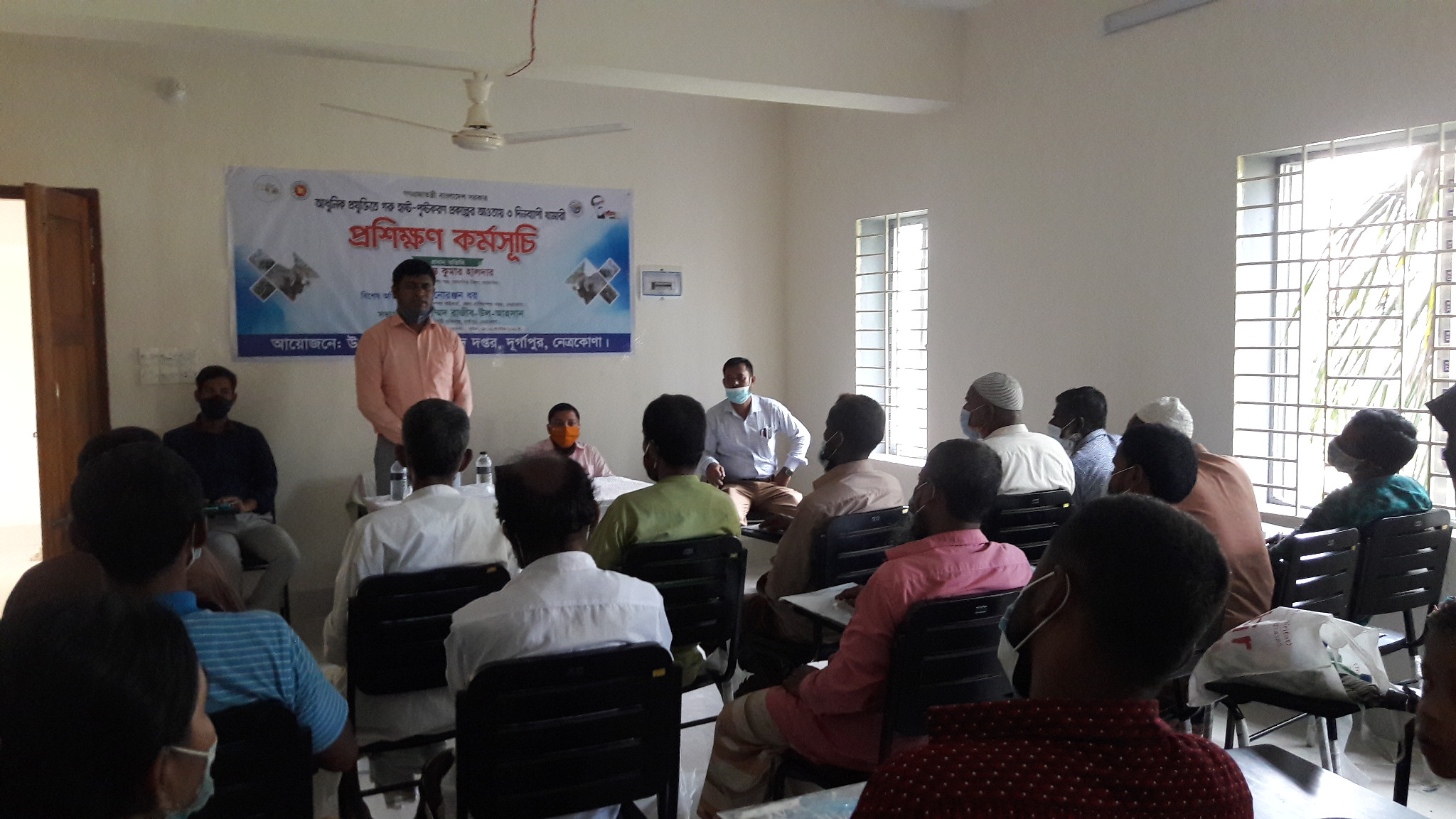 Training Session by UNO