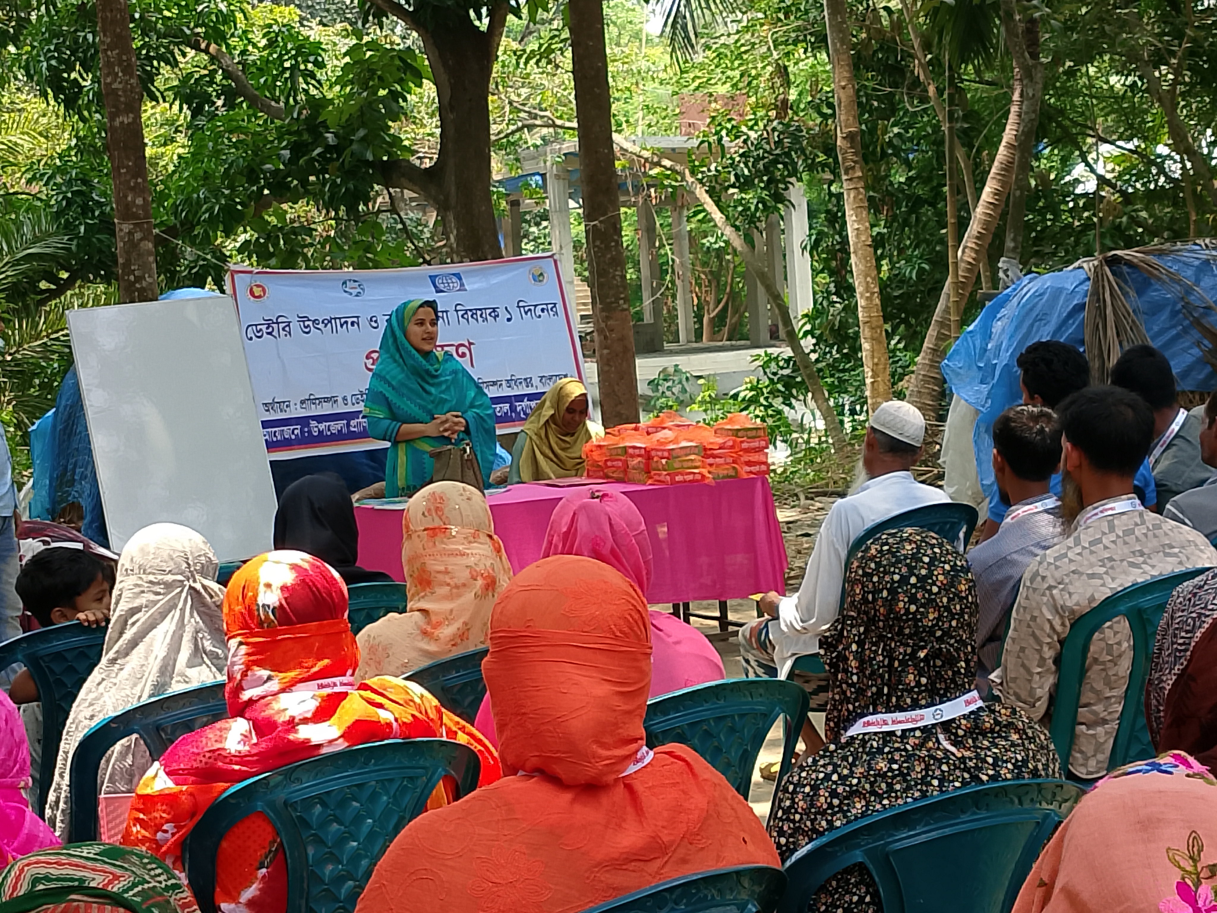 উপজেলা প্রাণিসম্পদ অফিস, দূর্গাপুর রাজশাহী
