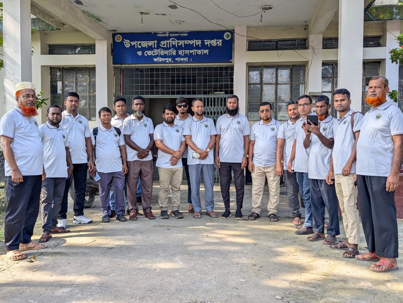 প্রানিসম্পদ অফিস