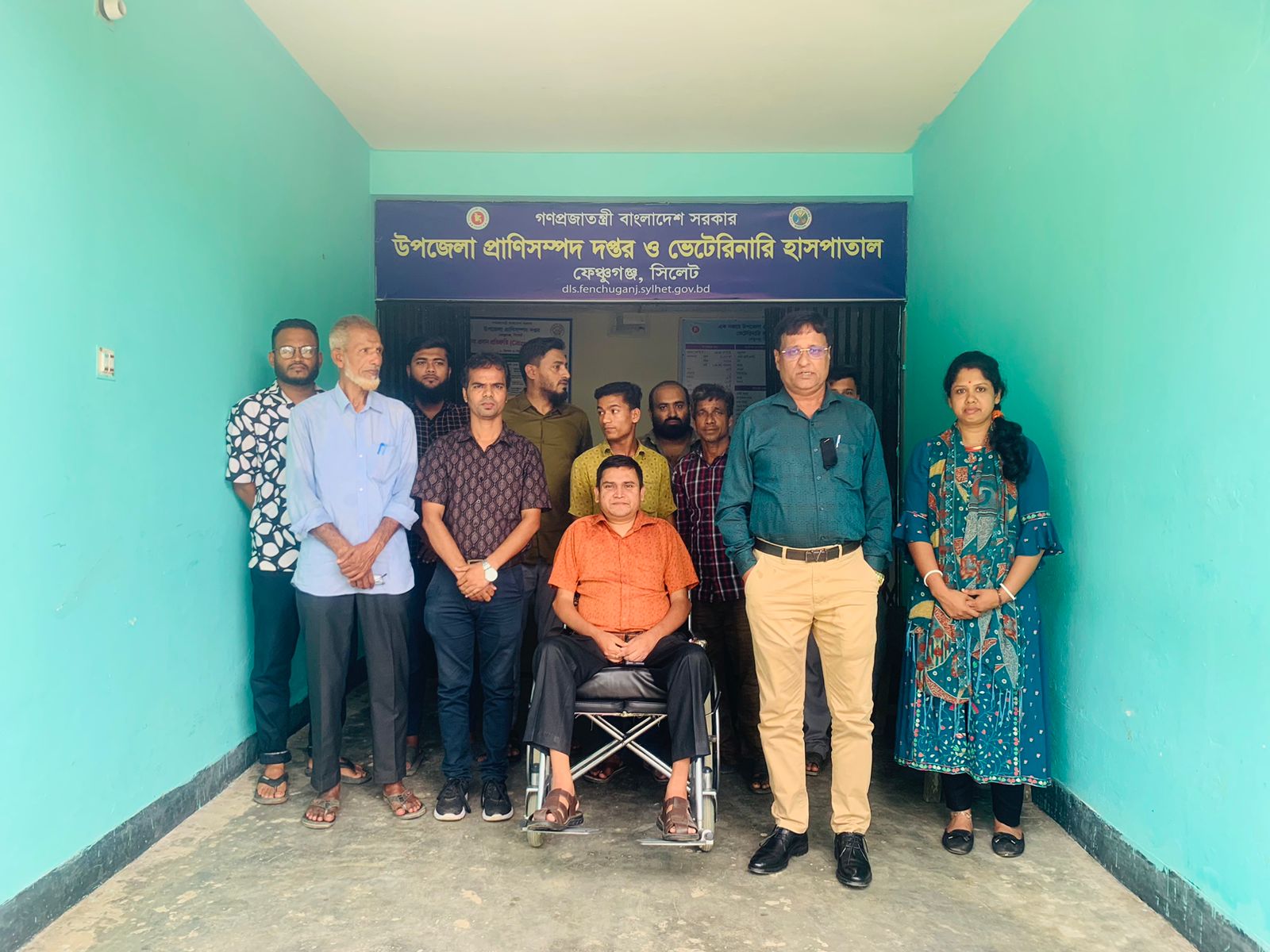 অফিস পরিদর্শন