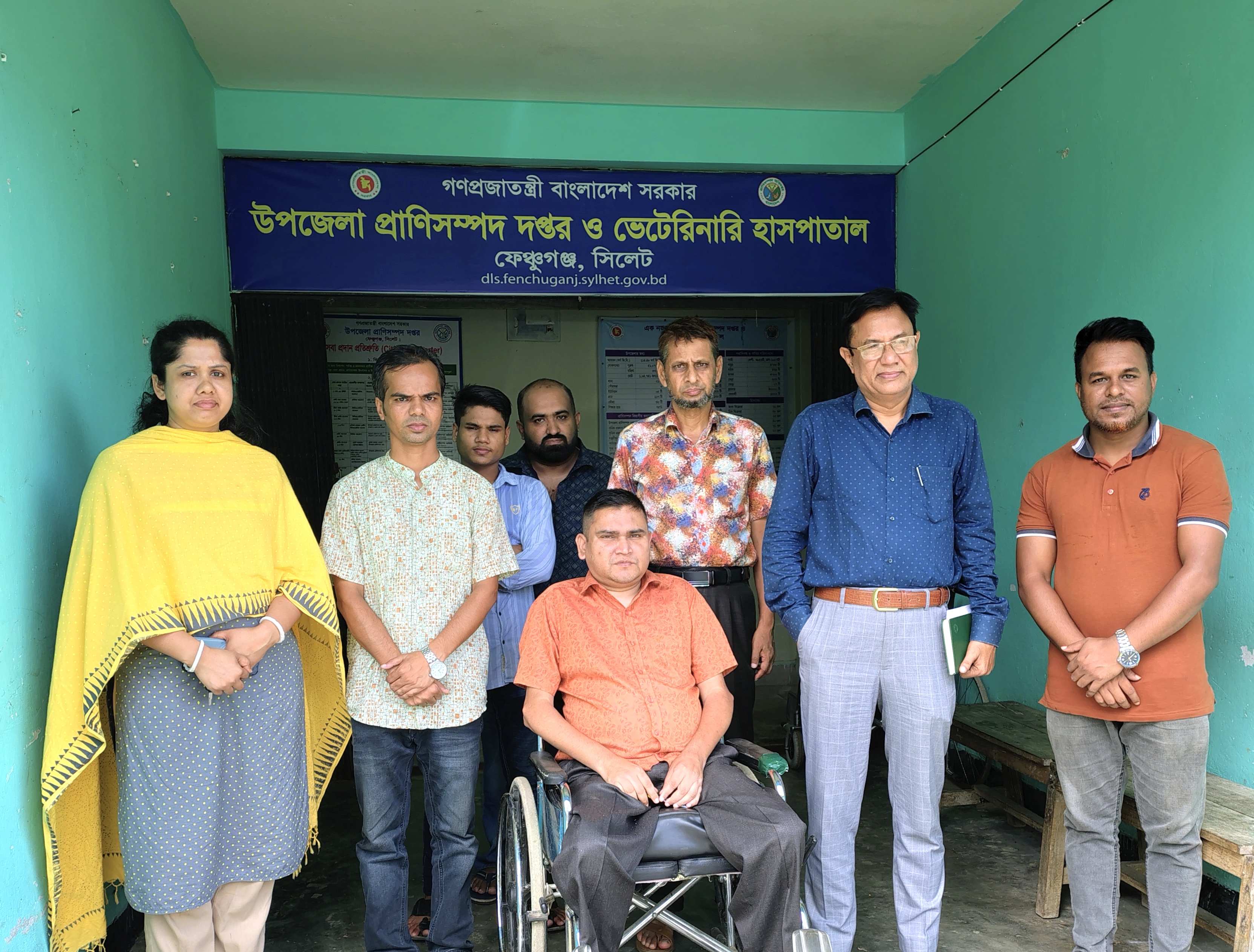 অফিস ভিজিট