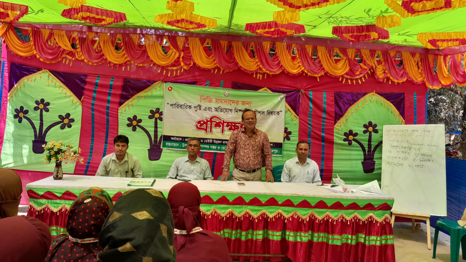 উপজেলা প্রাণিসম্পদ দপ্তর এর বিভিন্ন কাযক্রমের ছবি