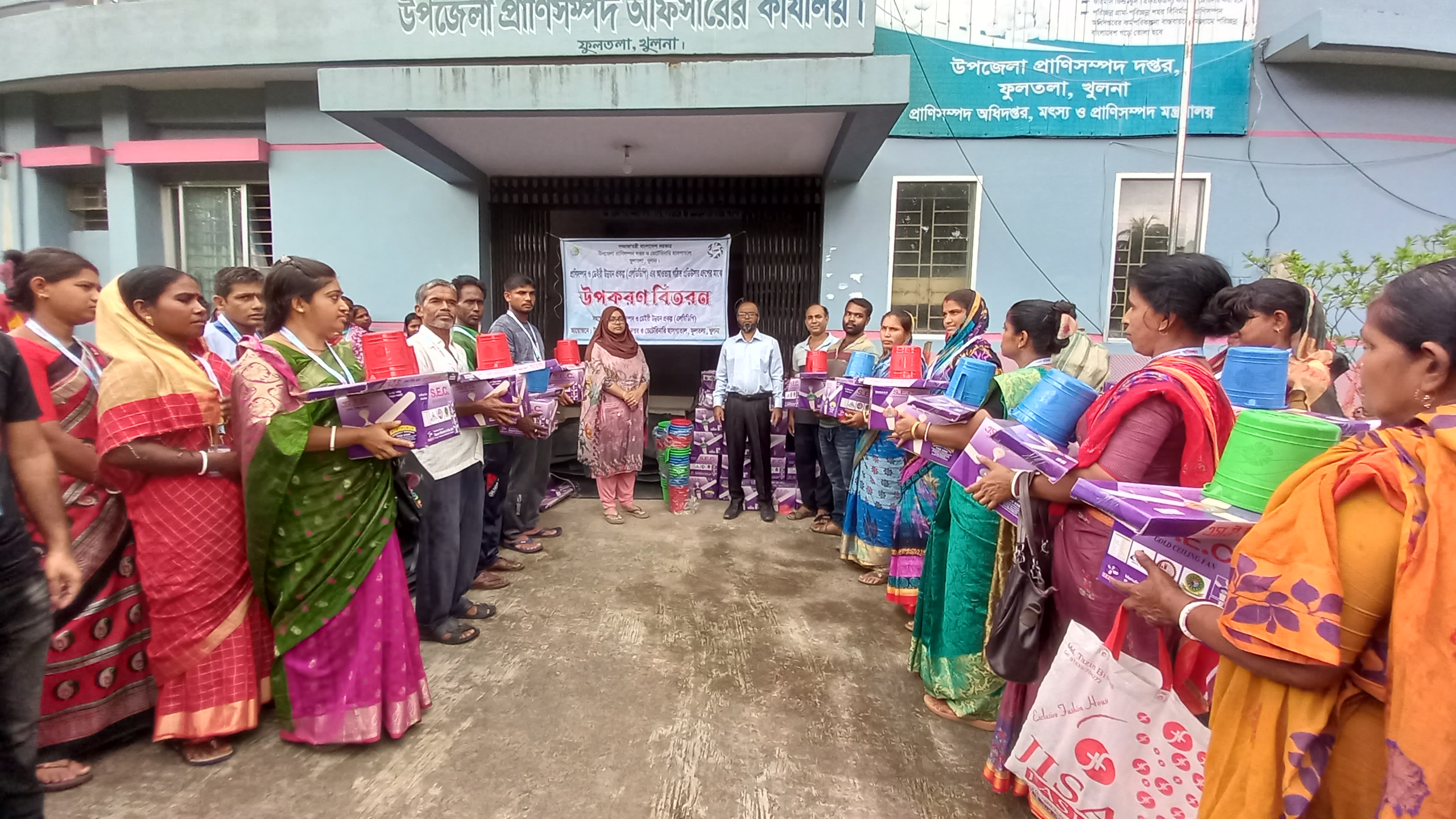 উপকরণ বিতরন