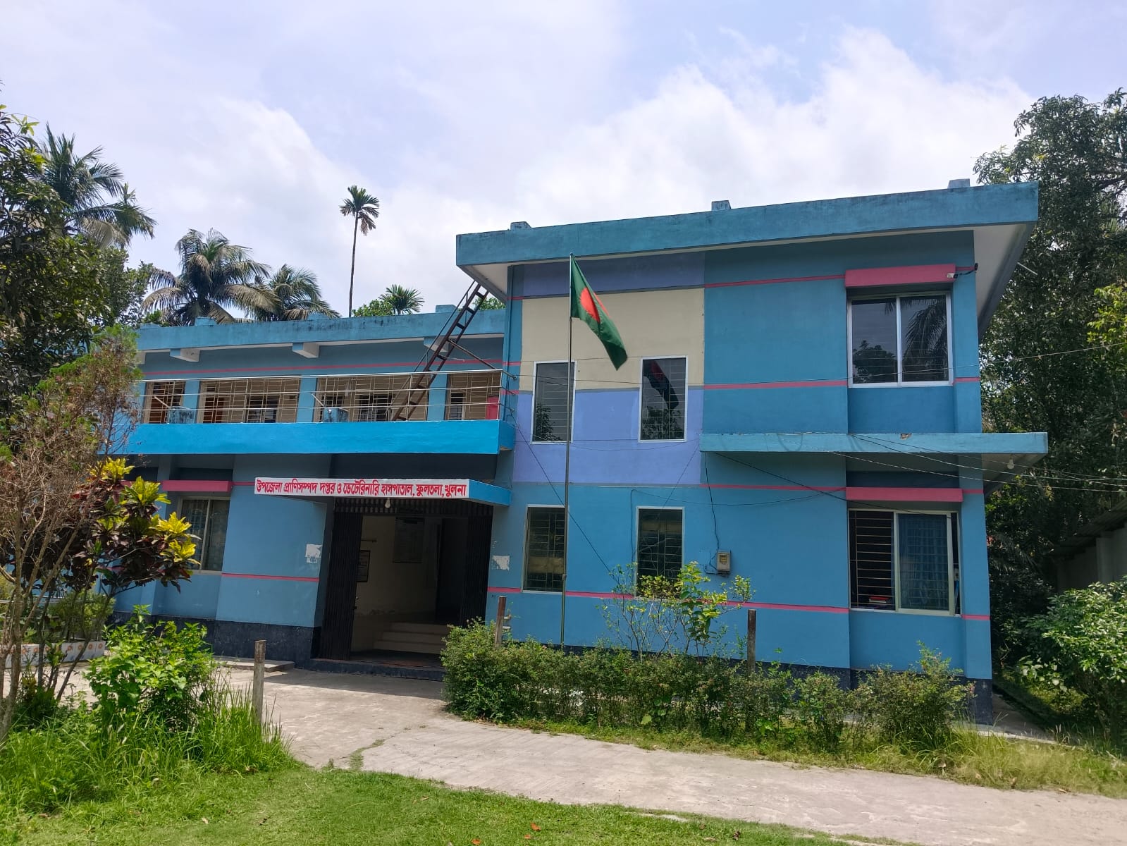 অফিস