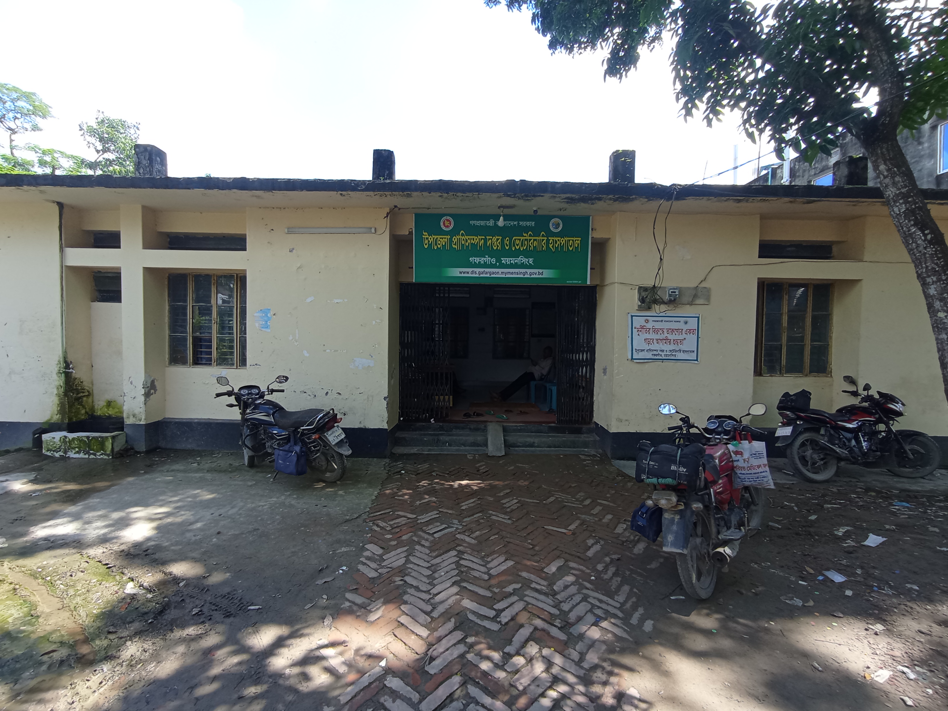 উপজেলা প্রাণিসম্পদ দপ্তর, গফরগাঁও, ময়মনসিংহ এর কার্যক্রম