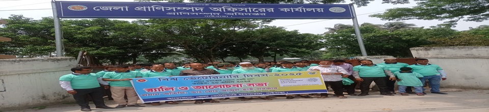বিশ্ব ভেটেরিনারি দিবস, ২০২৫