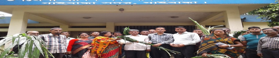 উপজেলা প্রাণিসম্পদ দপ্তর, গাইবান্ধা সদর, গাইবান্ধা