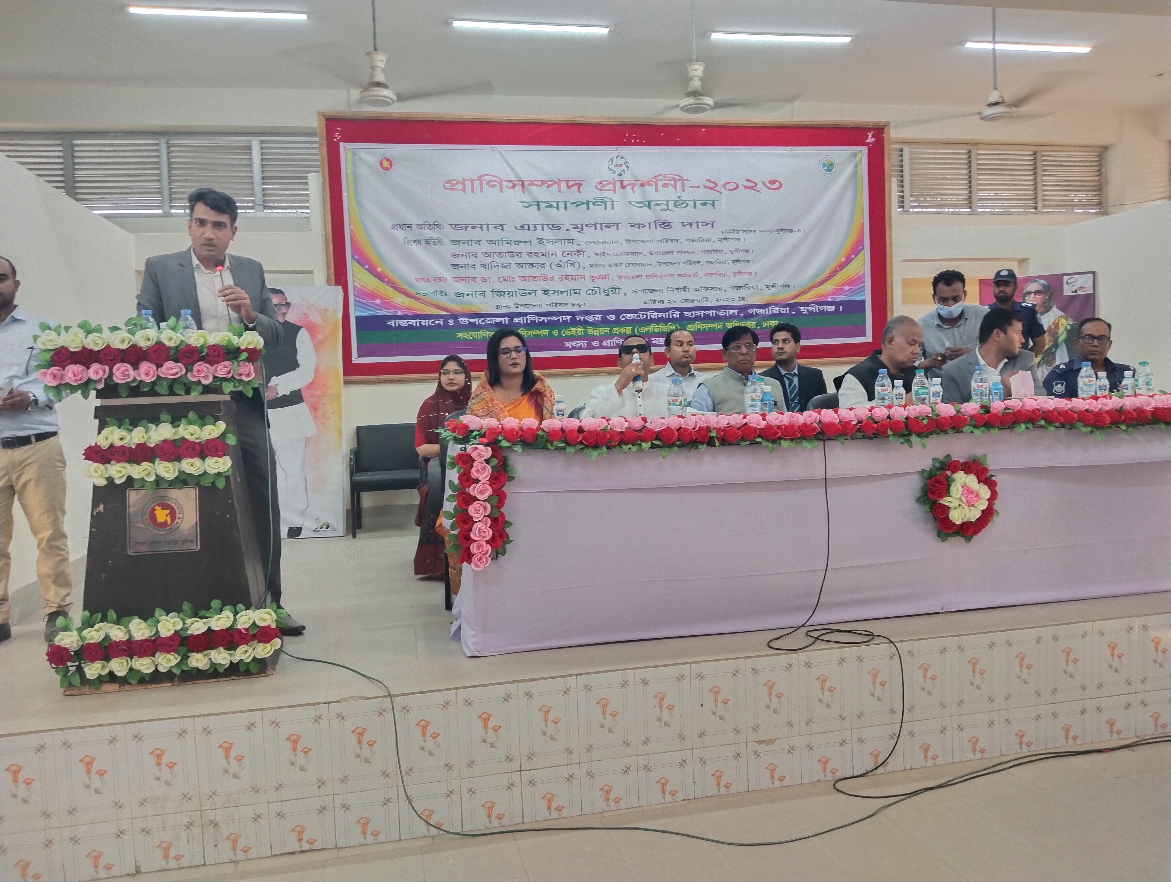 প্রাণিসম্পদ প্রদর্শনী ২০২২