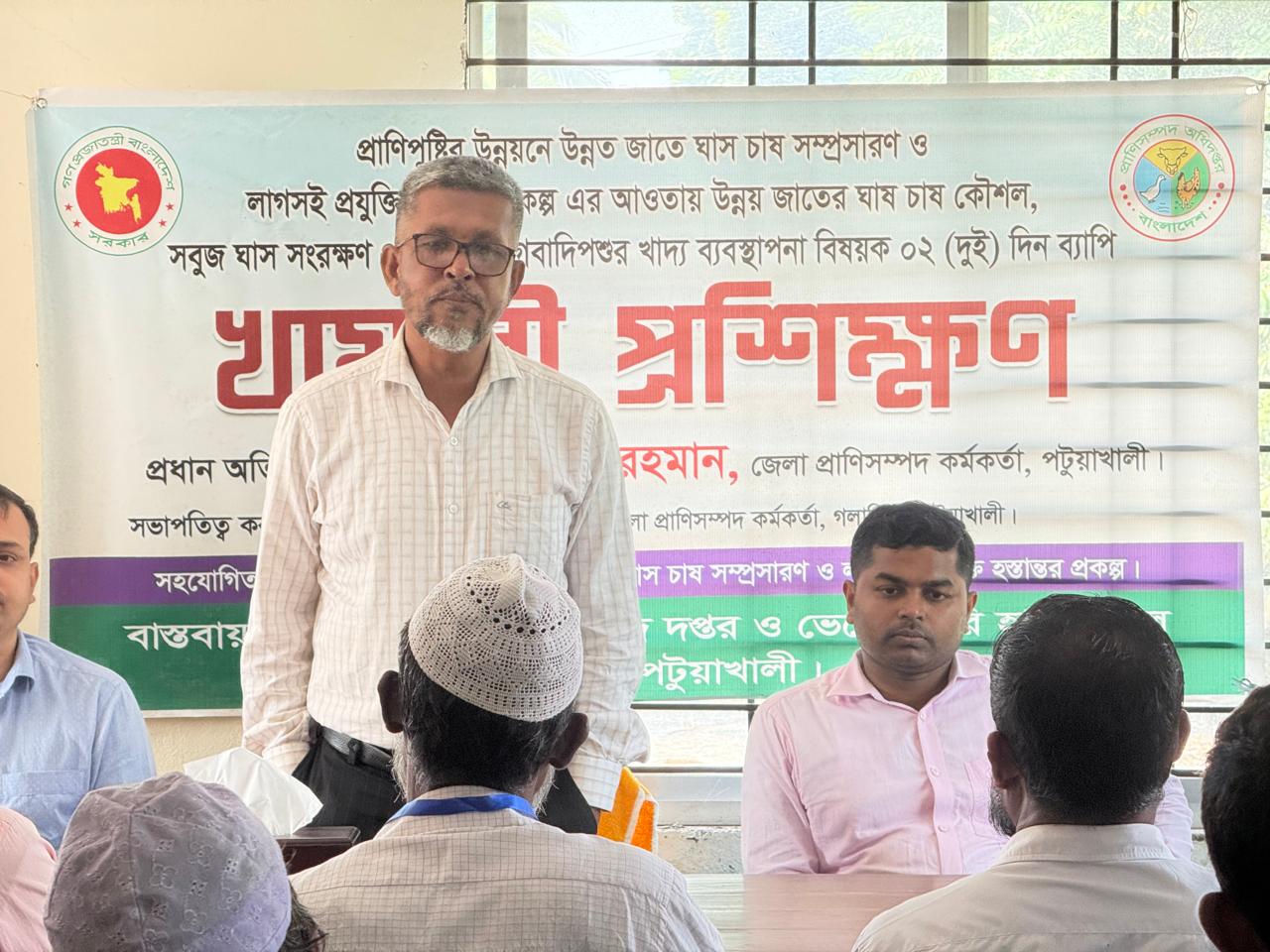 প্রশিক্ষণ