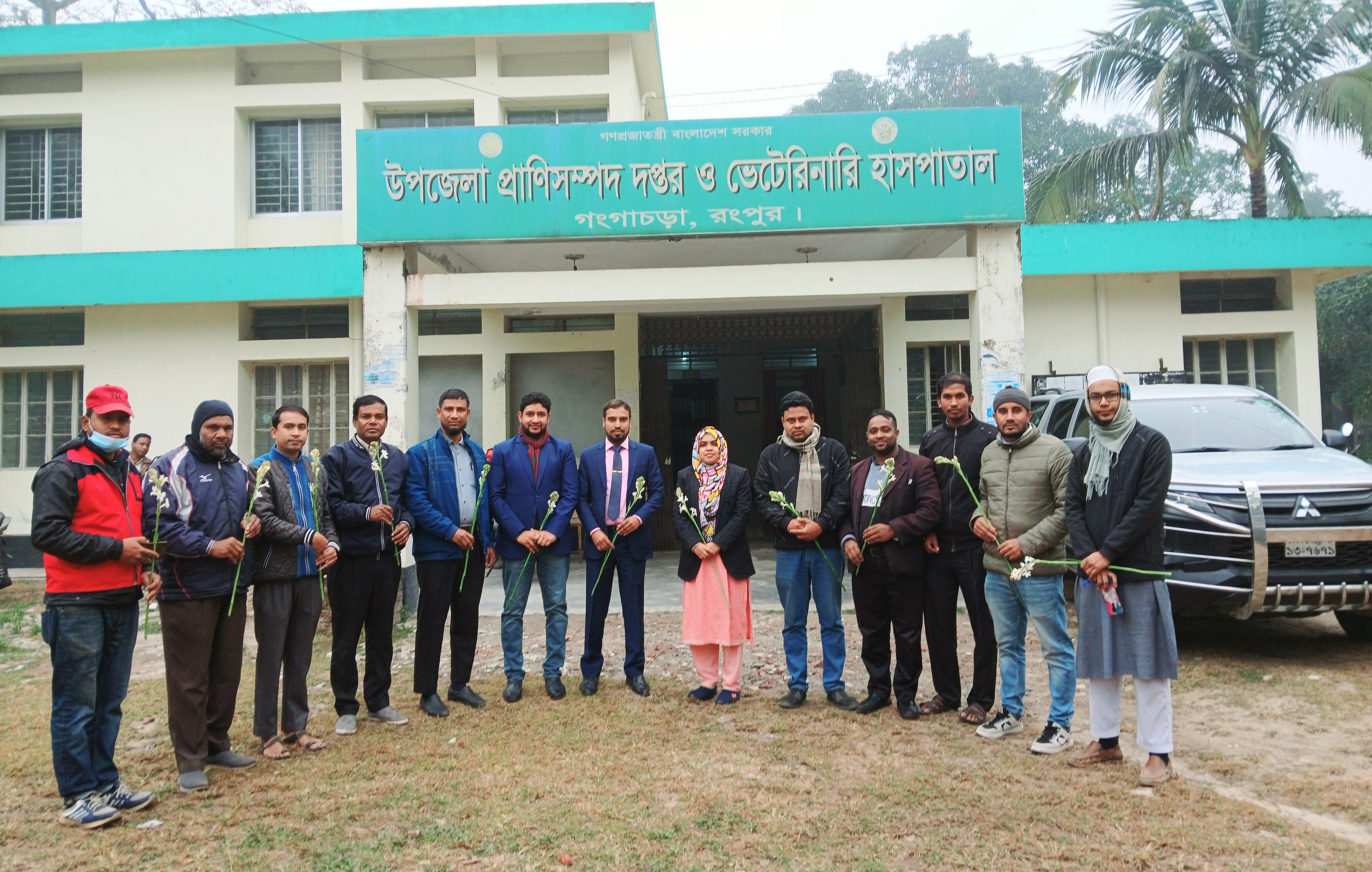 উপজেলা প্রাণিসম্পদ অফিস ও ভেটেরিনারি হাসপাতাল, গংগাচড়া, রংপুর