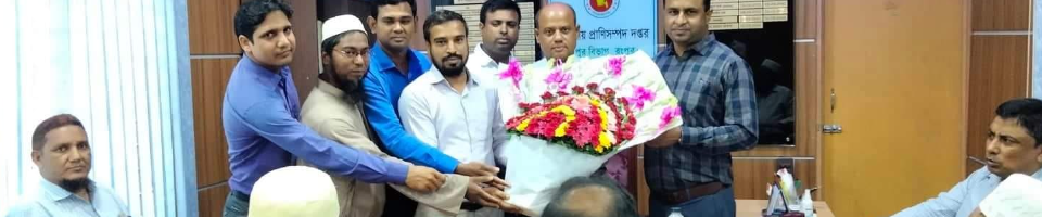 উপজেলা প্রাণিসম্পদ অফিস ও ভেটেরিনারি হাসপাতাল, গংগাচড়া, রংপুর