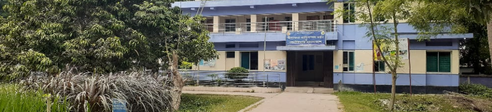 Upazila Livestock Office And Veterinary Hospital
