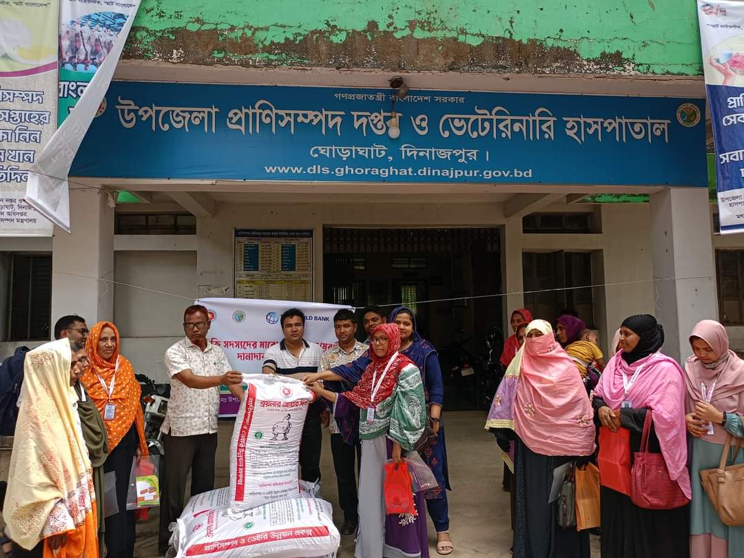 উপজেলা প্রাণিসম্পদ অফিস