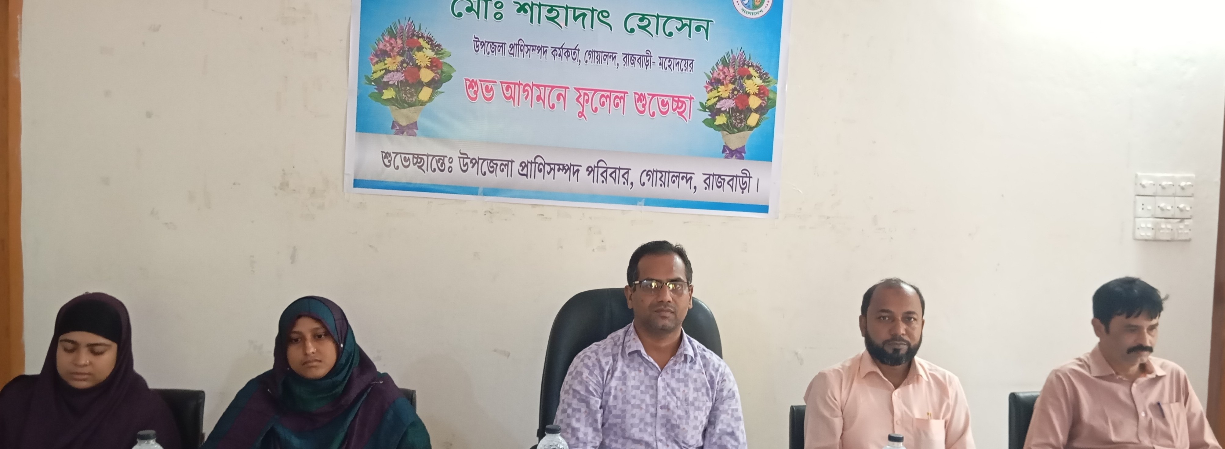 ইউএলও যোগদান