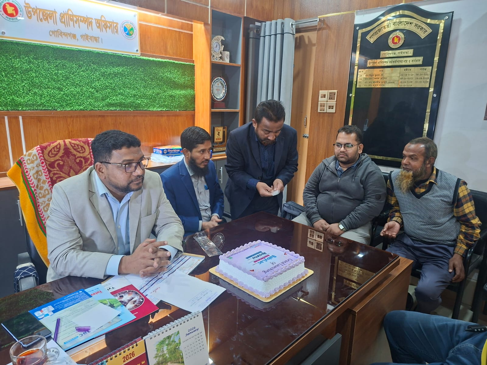 উপজেলা প্রাণিসম্পদ দপ্তর ও ভেটেরিনারি হাসপাতাল