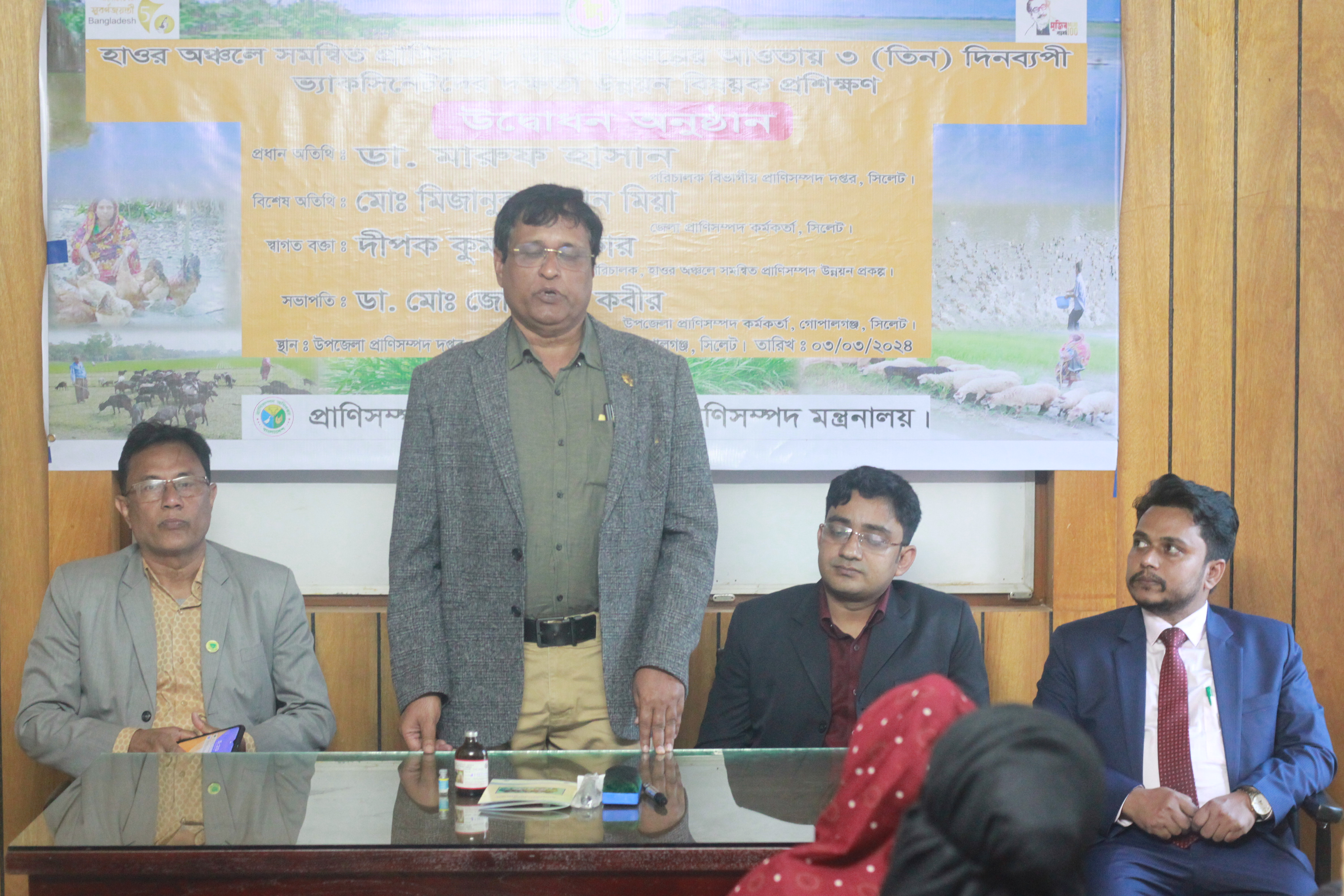 প্রশিক্ষণ